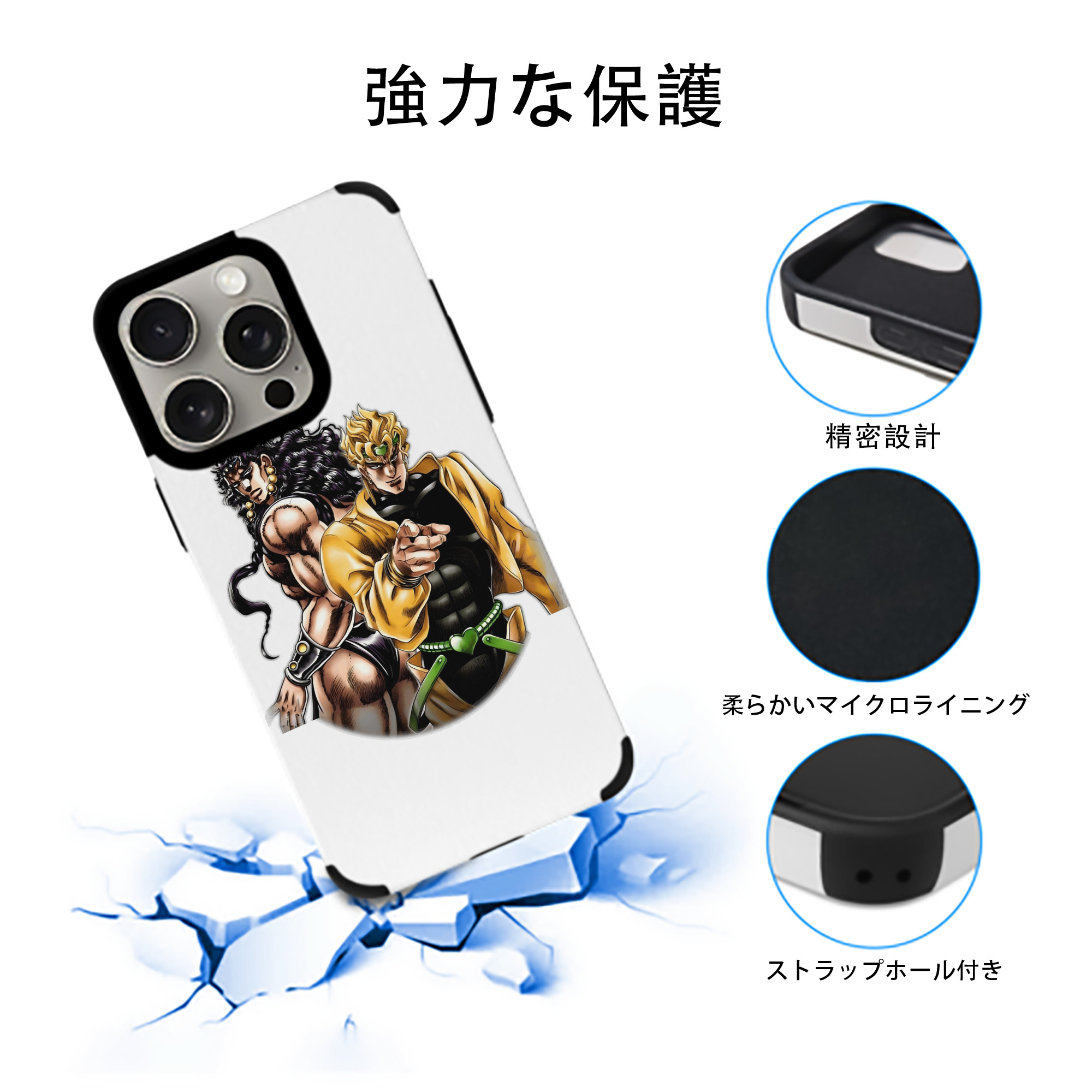 ジョジョの奇妙な冒険 ディオ?ブランドー JoJo's Bizarre Adventure Dio Brando 【iPhone15ProMax対応】 PUレザー スマホケース 耐衝撃＆黄変防止