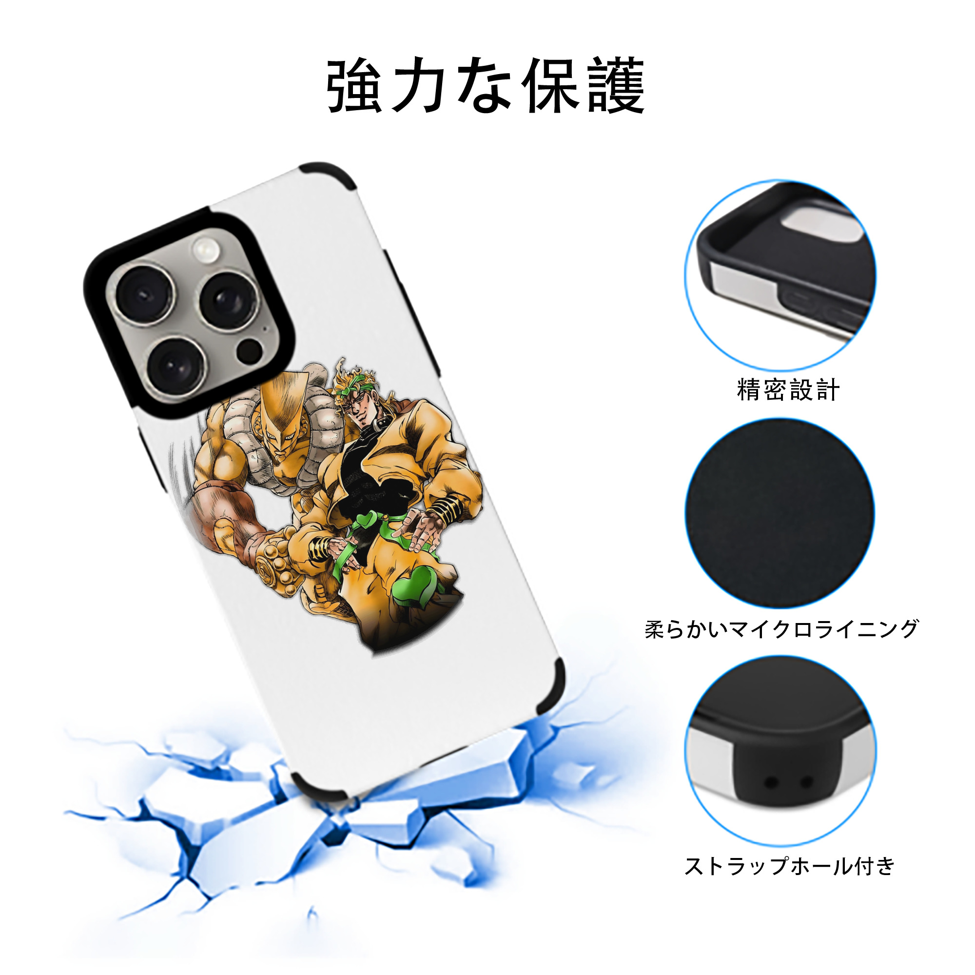 ジョジョの奇妙な冒険 ディオ?ブランドー JoJo's Bizarre Adventure Dio Brando 【iPhone15ProMax対応】 PUレザー スマホケース 耐衝撃＆黄変防止