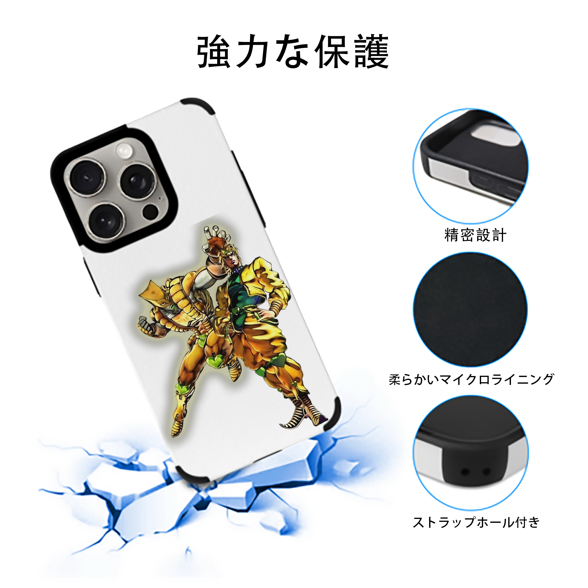 ジョジョの奇妙な冒険 ディオ?ブランドー JoJo's Bizarre Adventure Dio Brando 【iPhone15ProMax対応】 PUレザー スマホケース 耐衝撃＆黄変防止