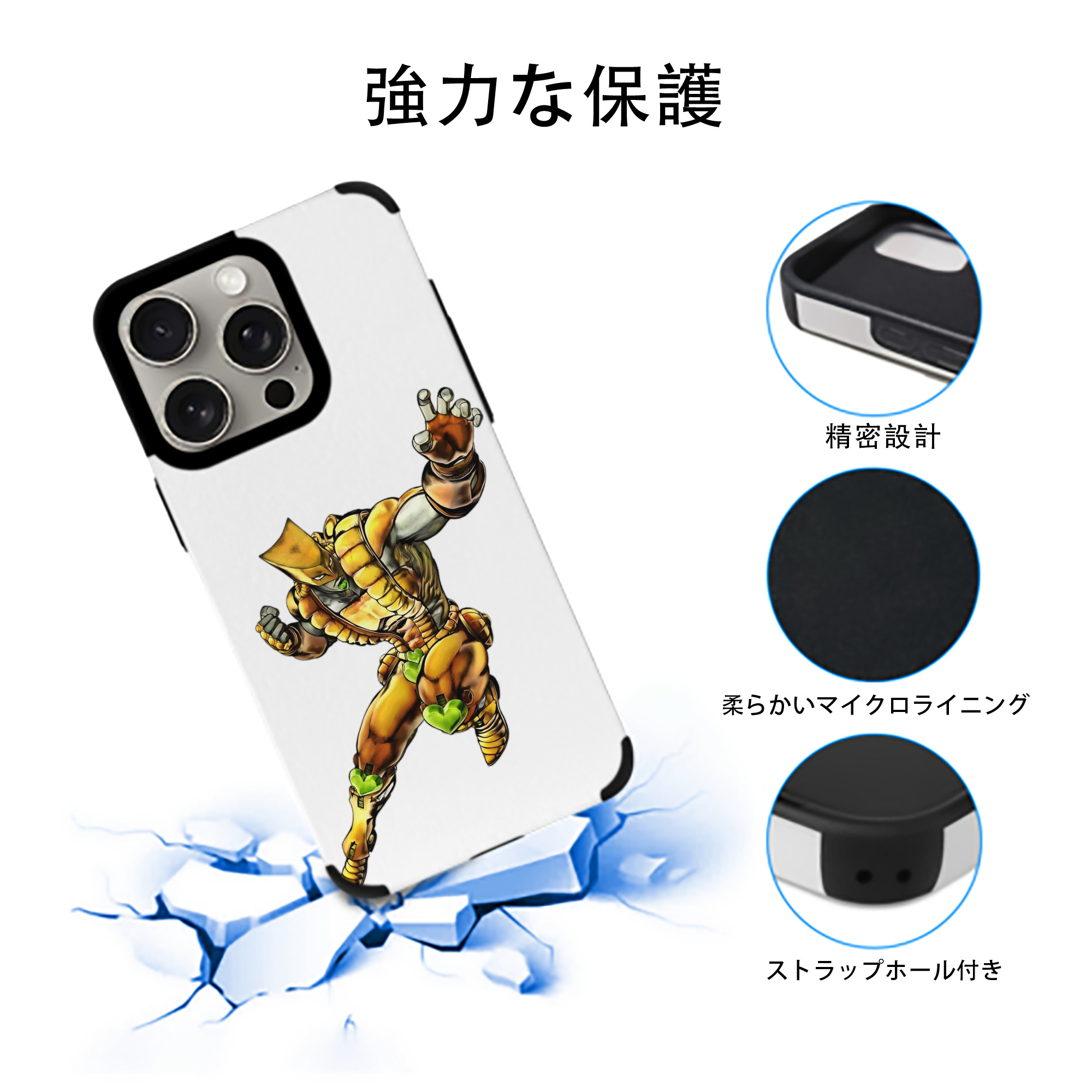 ジョジョの奇妙な冒険 ディオ?ブランドー JoJo's Bizarre Adventure Dio Brando 【iPhone15ProMax対応】 PUレザー スマホケース 耐衝撃＆黄変防止