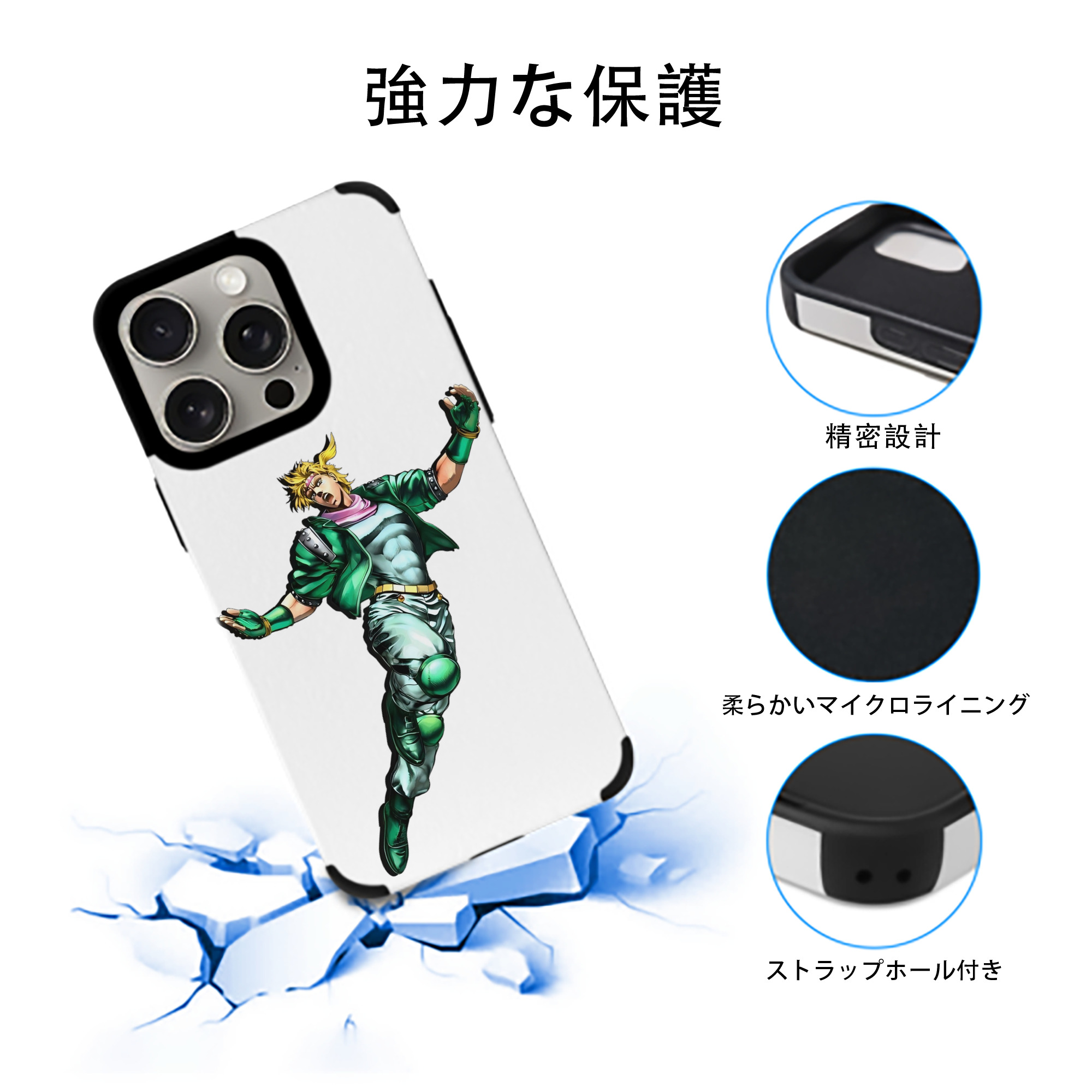 ジョジョの奇妙な冒険 ディオ?ブランドー JoJo's Bizarre Adventure Dio Brando 【iPhone15ProMax対応】 PUレザー スマホケース 耐衝撃＆黄変防止