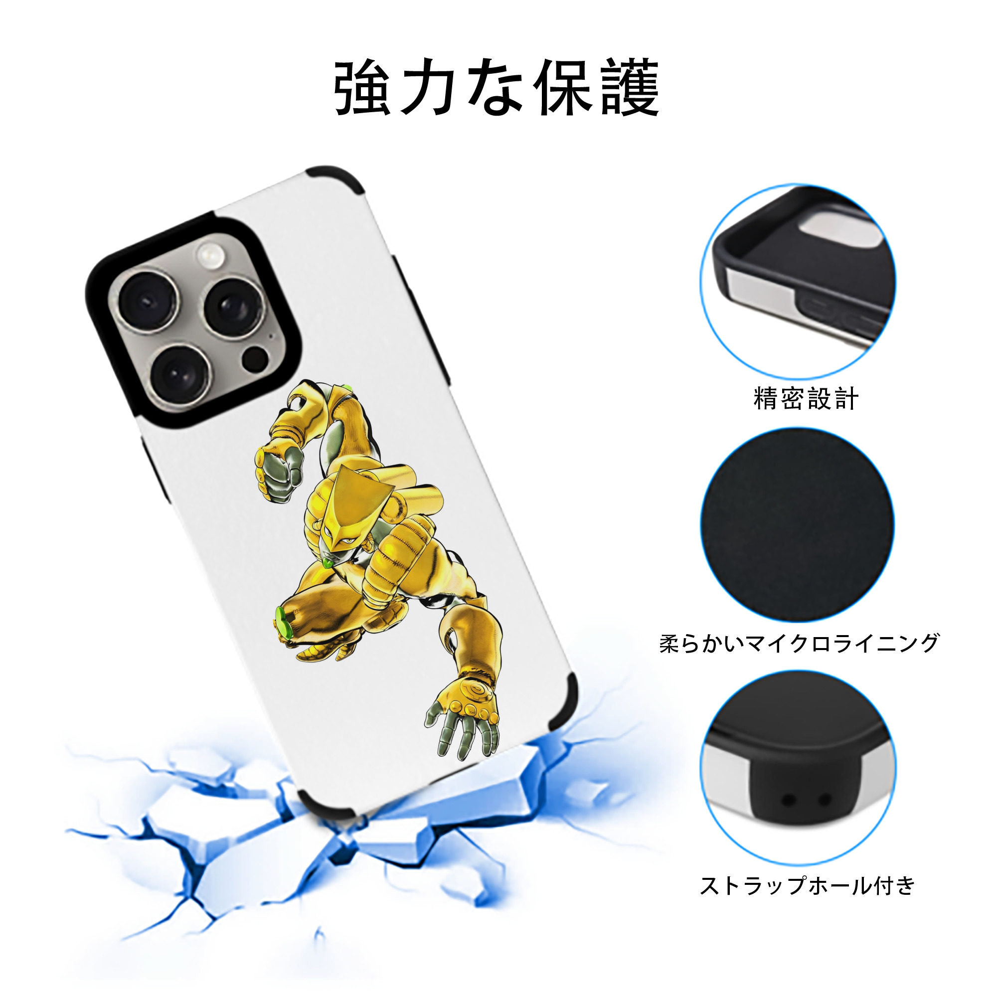 ジョジョの奇妙な冒険 ディオ?ブランドー JoJo's Bizarre Adventure Dio Brando 【iPhone15ProMax対応】 PUレザー スマホケース 耐衝撃＆黄変防止