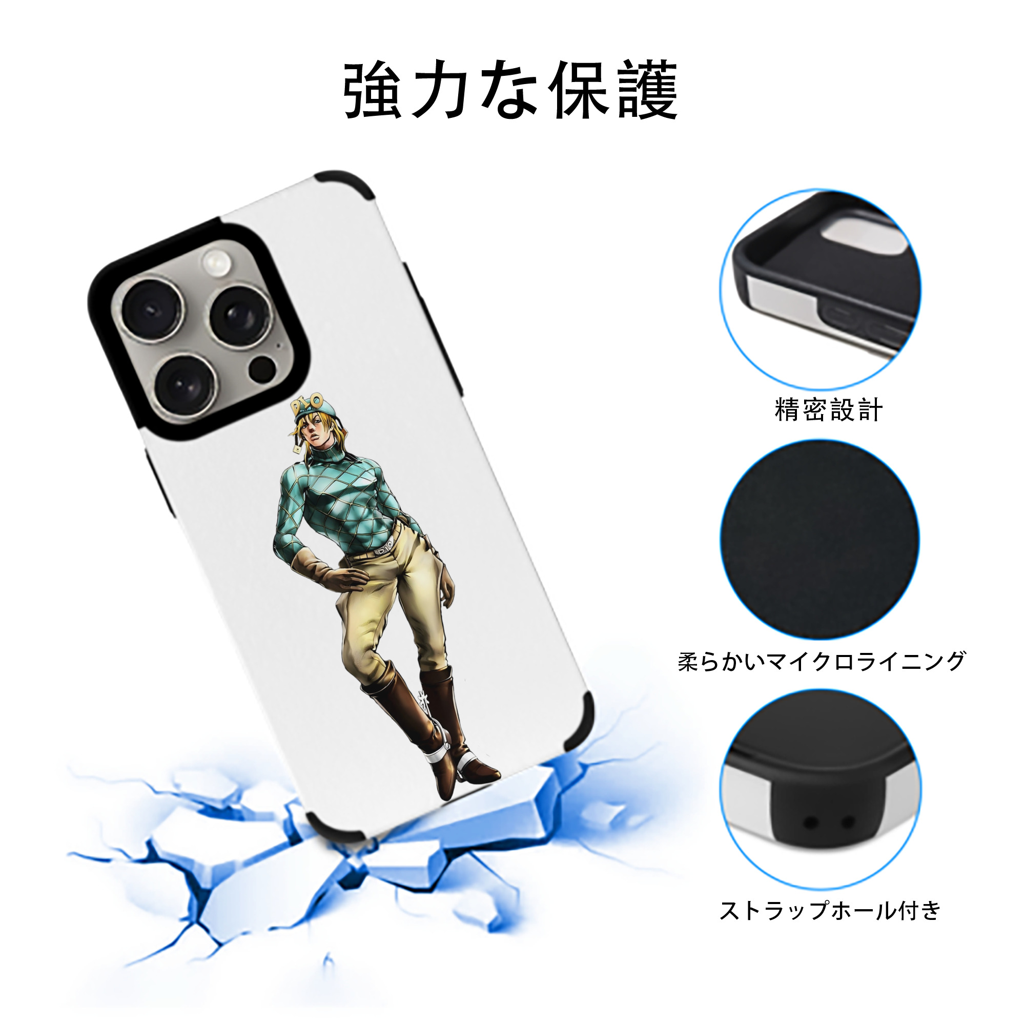 ジョジョの奇妙な冒険 ディオ?ブランドー JoJo's Bizarre Adventure Dio Brando 【iPhone15ProMax対応】 PUレザー スマホケース 耐衝撃＆黄変防止