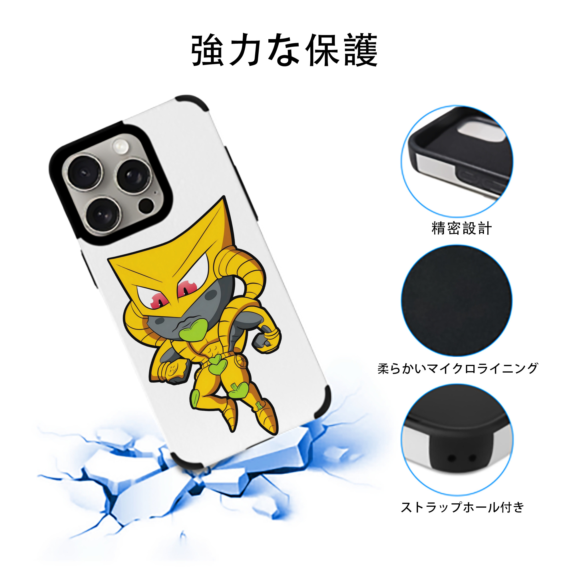 ジョジョの奇妙な冒険 ディオ?ブランドー JoJo's Bizarre Adventure Dio Brando 【iPhone15ProMax対応】 PUレザー スマホケース 耐衝撃＆黄変防止