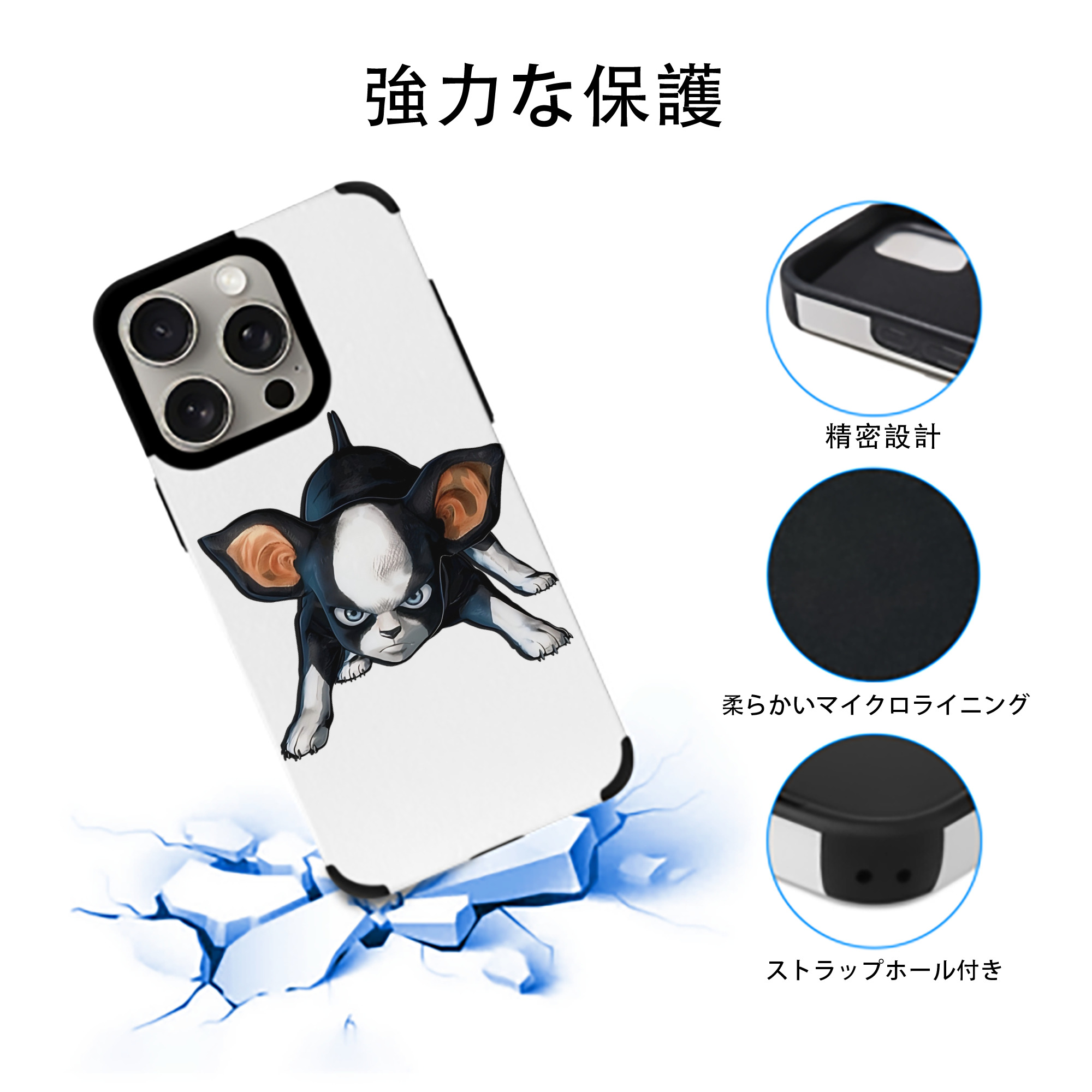 ジョジョの奇妙な冒険 イギー JoJo's Bizarre Adventure Iggy 【iPhone15ProMax対応】 PUレザー スマホケース 耐衝撃＆黄変防止