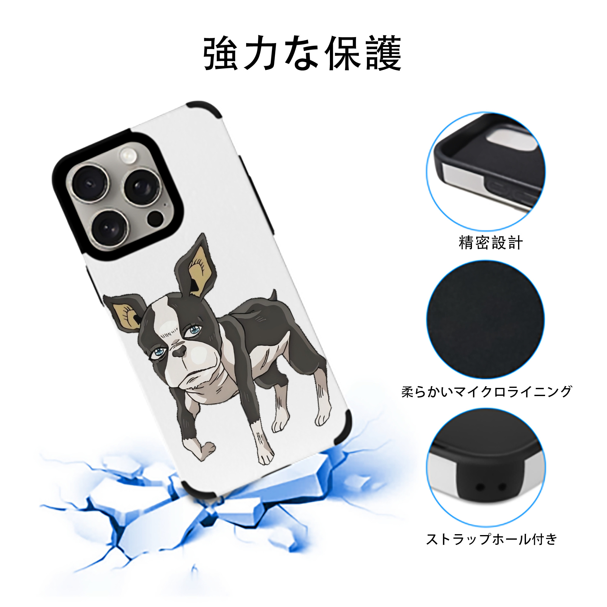 ジョジョの奇妙な冒険 イギー JoJo's Bizarre Adventure Iggy 【iPhone15ProMax対応】 PUレザー スマホケース 耐衝撃＆黄変防止
