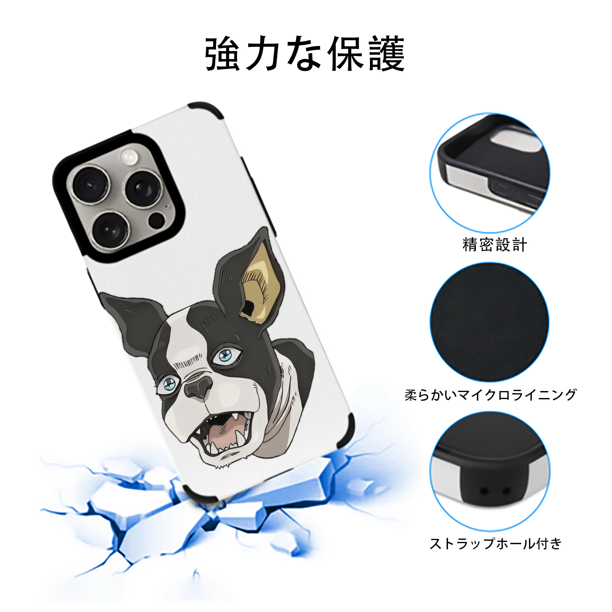 ジョジョの奇妙な冒険 イギー JoJo's Bizarre Adventure Iggy 【iPhone15ProMax対応】 PUレザー スマホケース 耐衝撃＆黄変防止