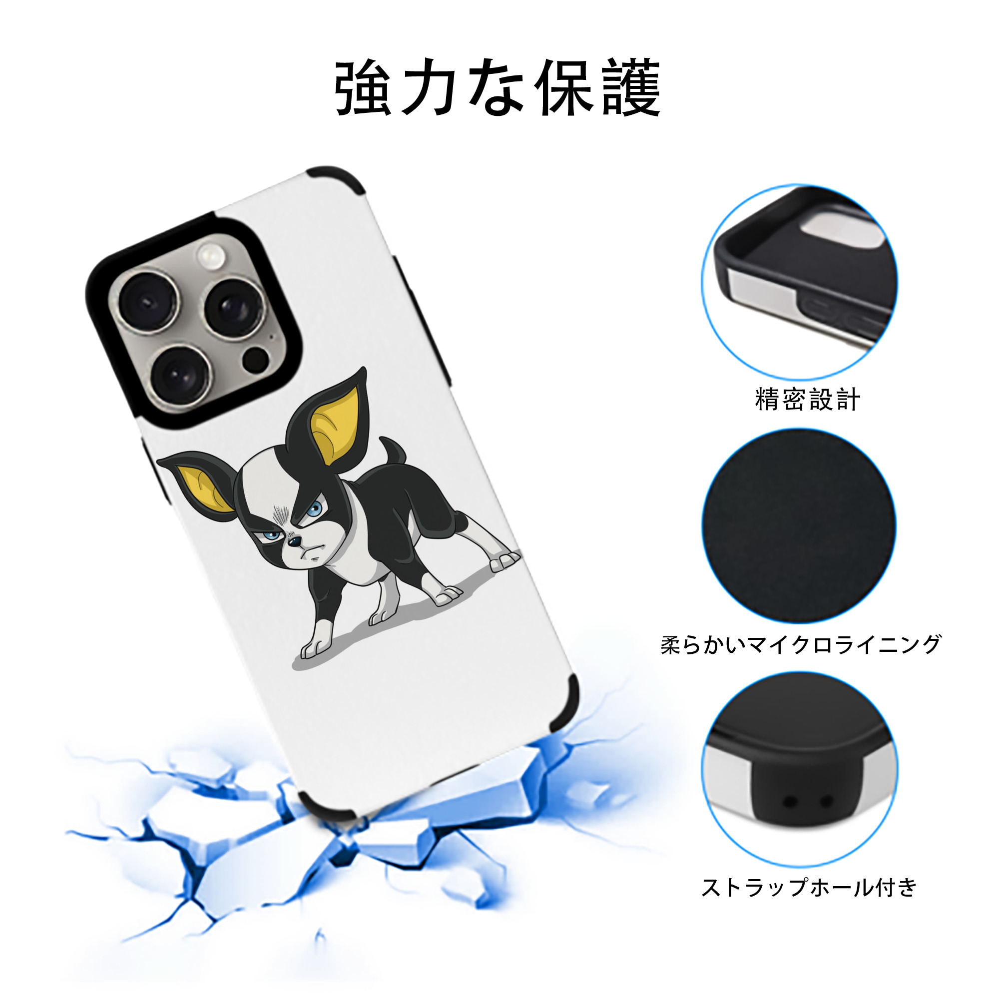 ジョジョの奇妙な冒険 イギー JoJo's Bizarre Adventure Iggy 【iPhone15ProMax対応】 PUレザー スマホケース 耐衝撃＆黄変防止