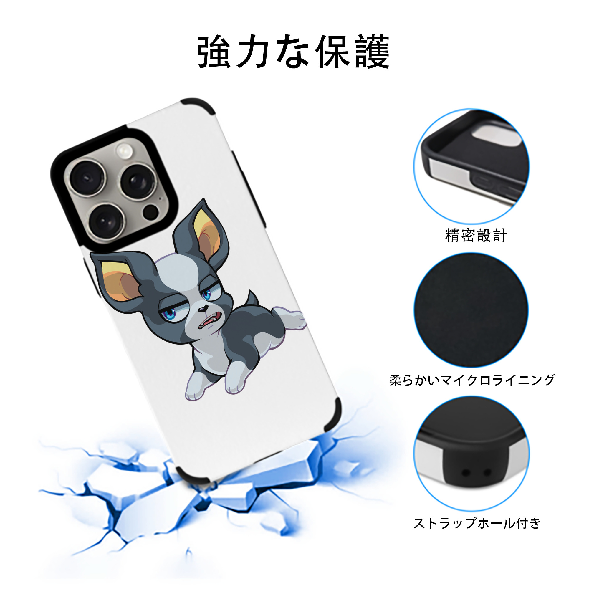 ジョジョの奇妙な冒険 イギー JoJo's Bizarre Adventure Iggy 【iPhone15ProMax対応】 PUレザー スマホケース 耐衝撃＆黄変防止
