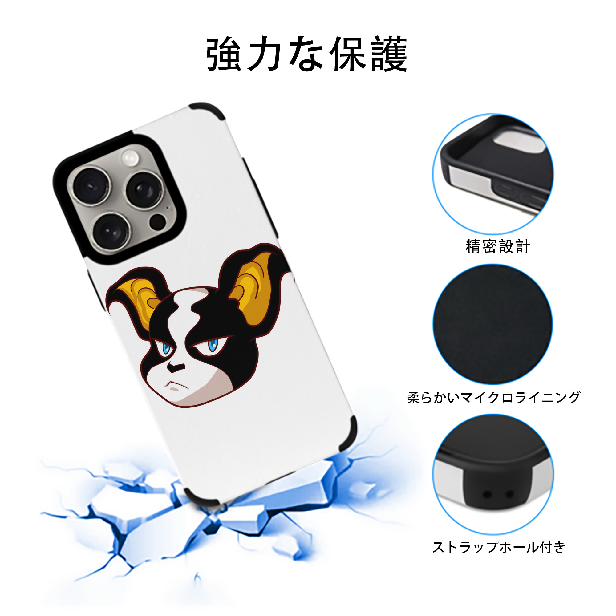 ジョジョの奇妙な冒険 イギー JoJo's Bizarre Adventure Iggy 【iPhone15ProMax対応】 PUレザー スマホケース 耐衝撃＆黄変防止