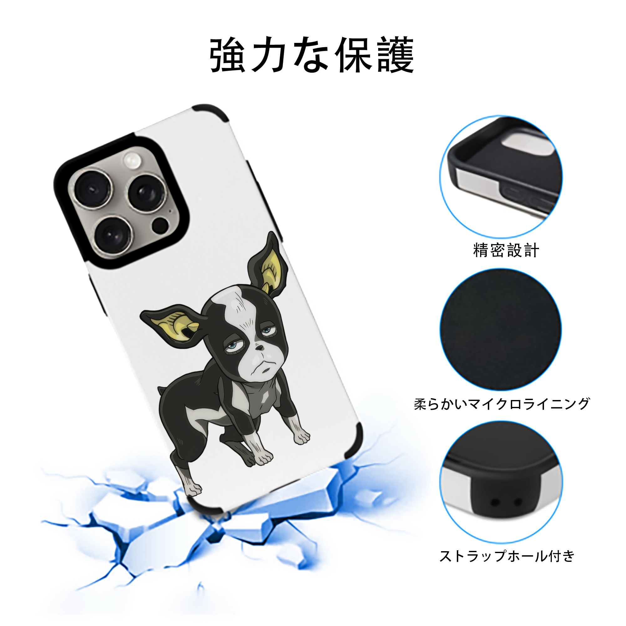 ジョジョの奇妙な冒険 イギー JoJo's Bizarre Adventure Iggy 【iPhone15ProMax対応】 PUレザー スマホケース 耐衝撃＆黄変防止
