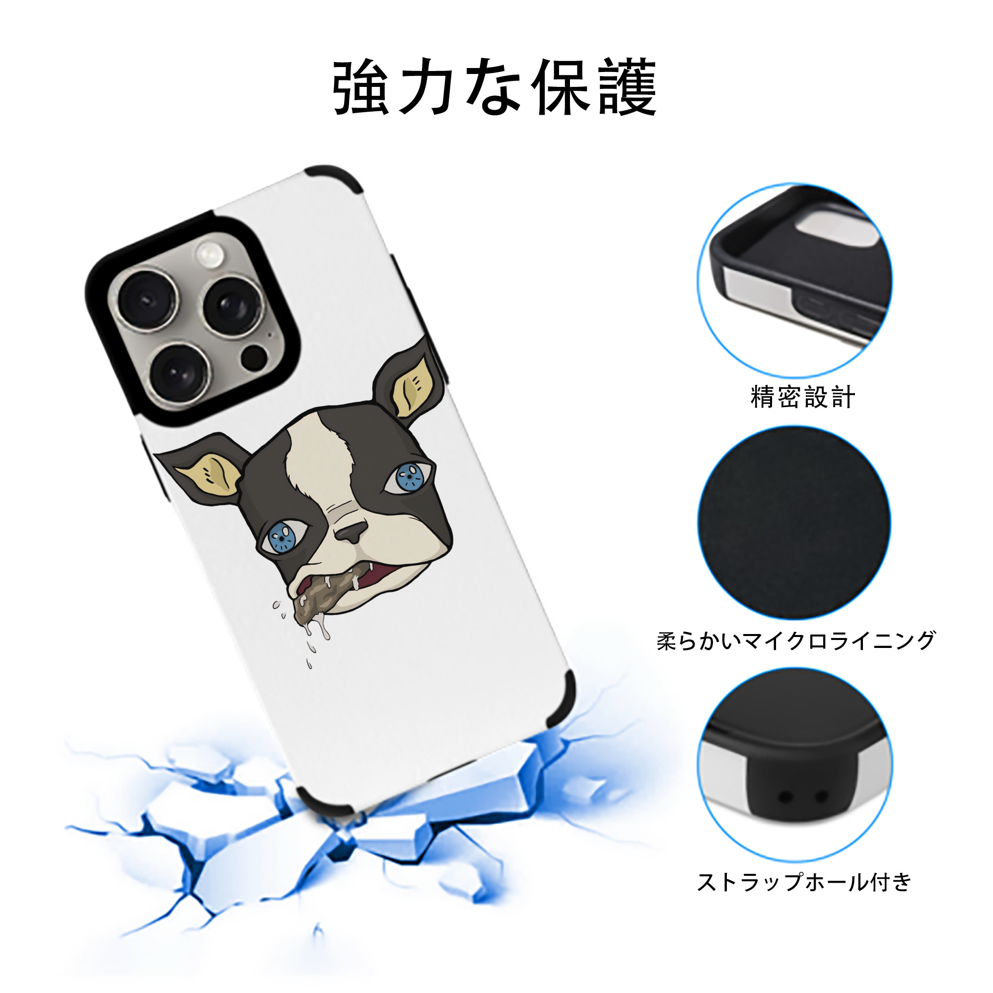 ジョジョの奇妙な冒険 イギー JoJo's Bizarre Adventure Iggy 【iPhone15ProMax対応】 PUレザー スマホケース 耐衝撃＆黄変防止
