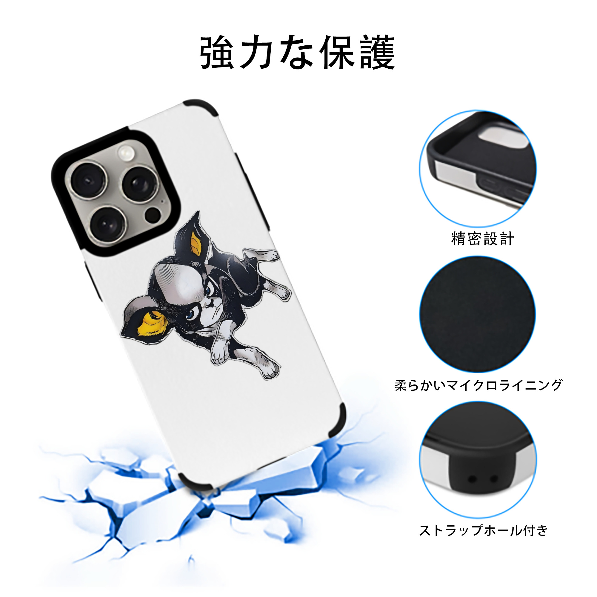 ジョジョの奇妙な冒険 イギー JoJo's Bizarre Adventure Iggy 【iPhone15ProMax対応】 PUレザー スマホケース 耐衝撃＆黄変防止