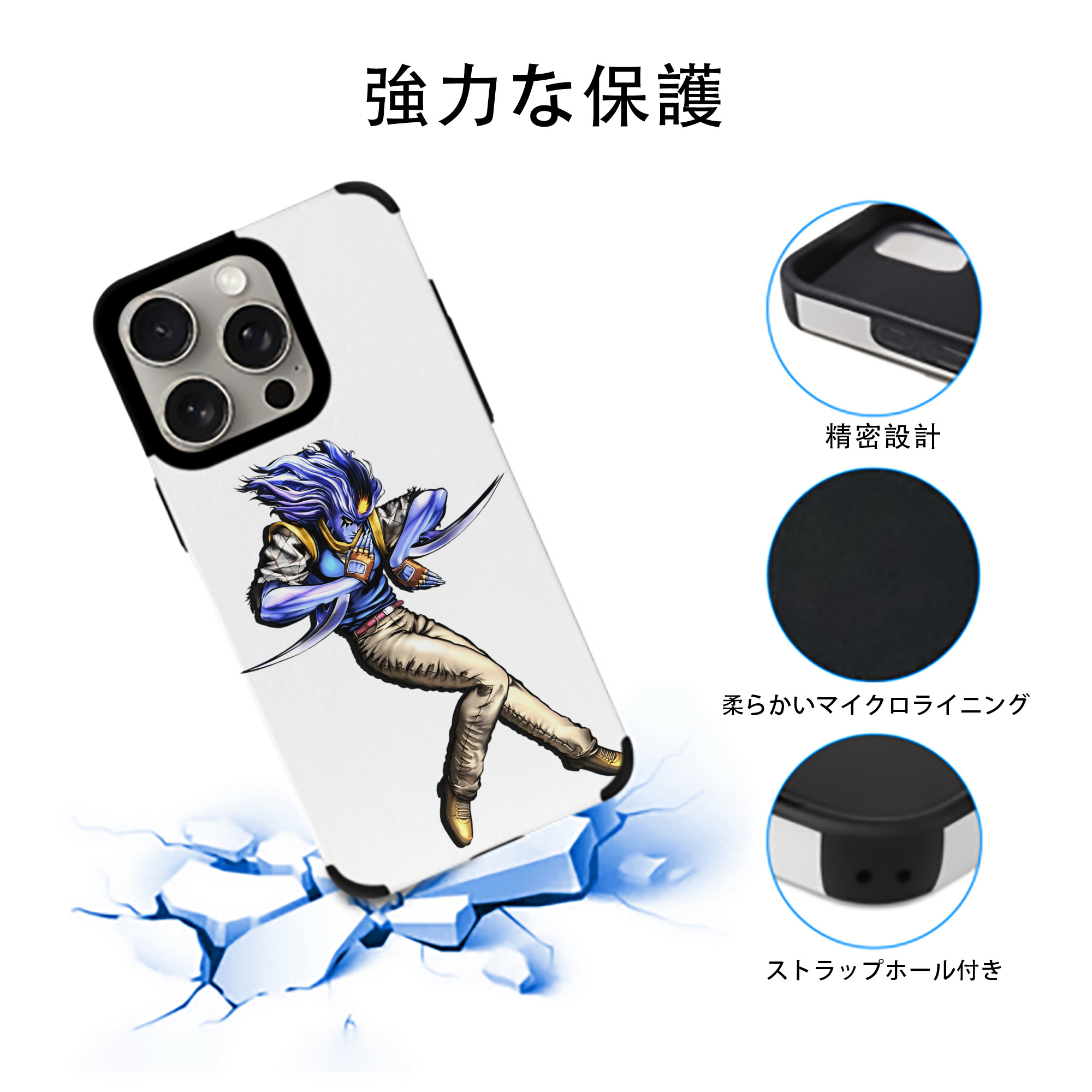 ジョジョの奇妙な冒険 JoJo's Bizarre Adventure 【iPhone15ProMax対応】 PUレザー スマホケース 耐衝撃＆黄変防止