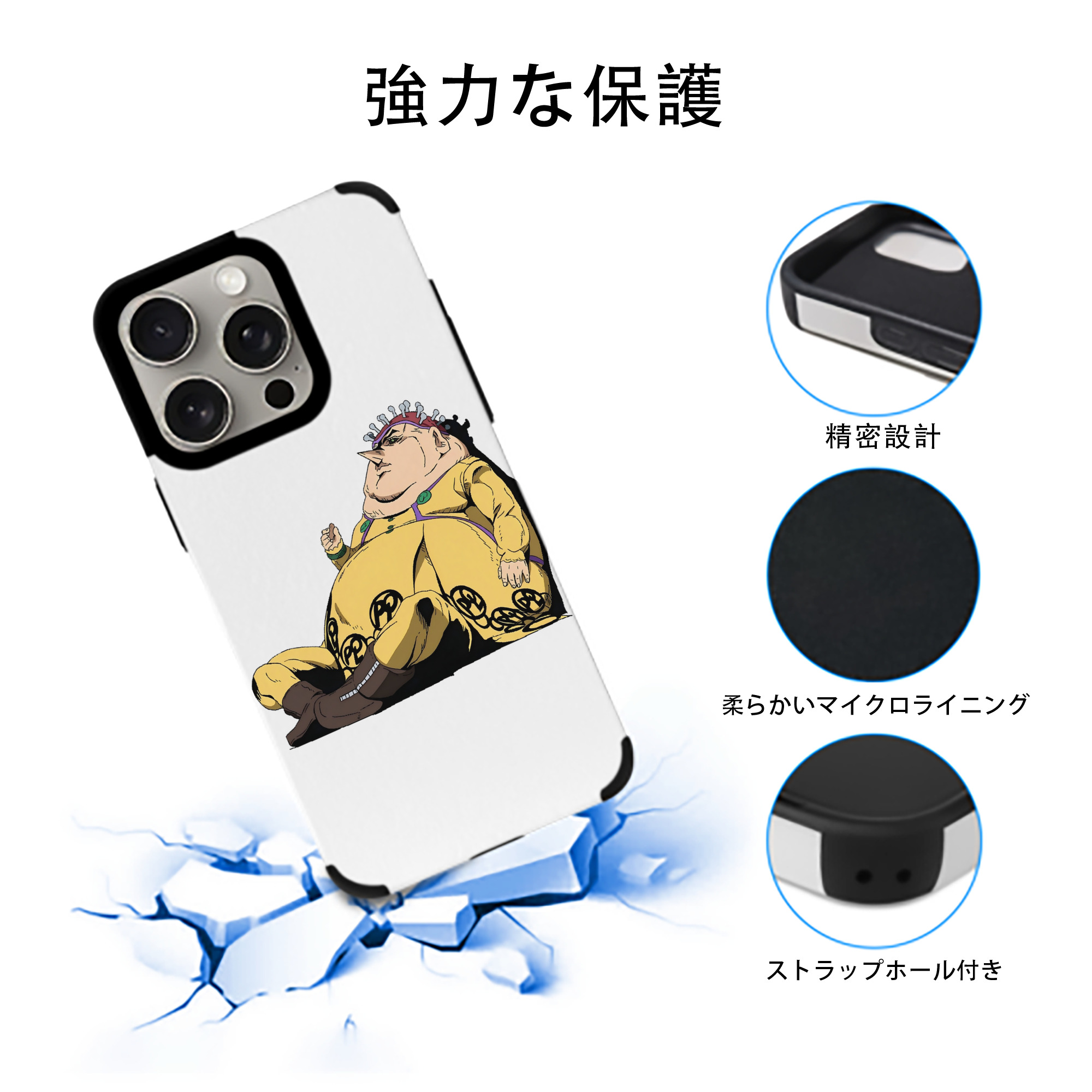 ジョジョの奇妙な冒険 ポルポ JoJo's Bizarre Adventure Polpo 【iPhone15ProMax対応】 PUレザー スマホケース 耐衝撃＆黄変防止