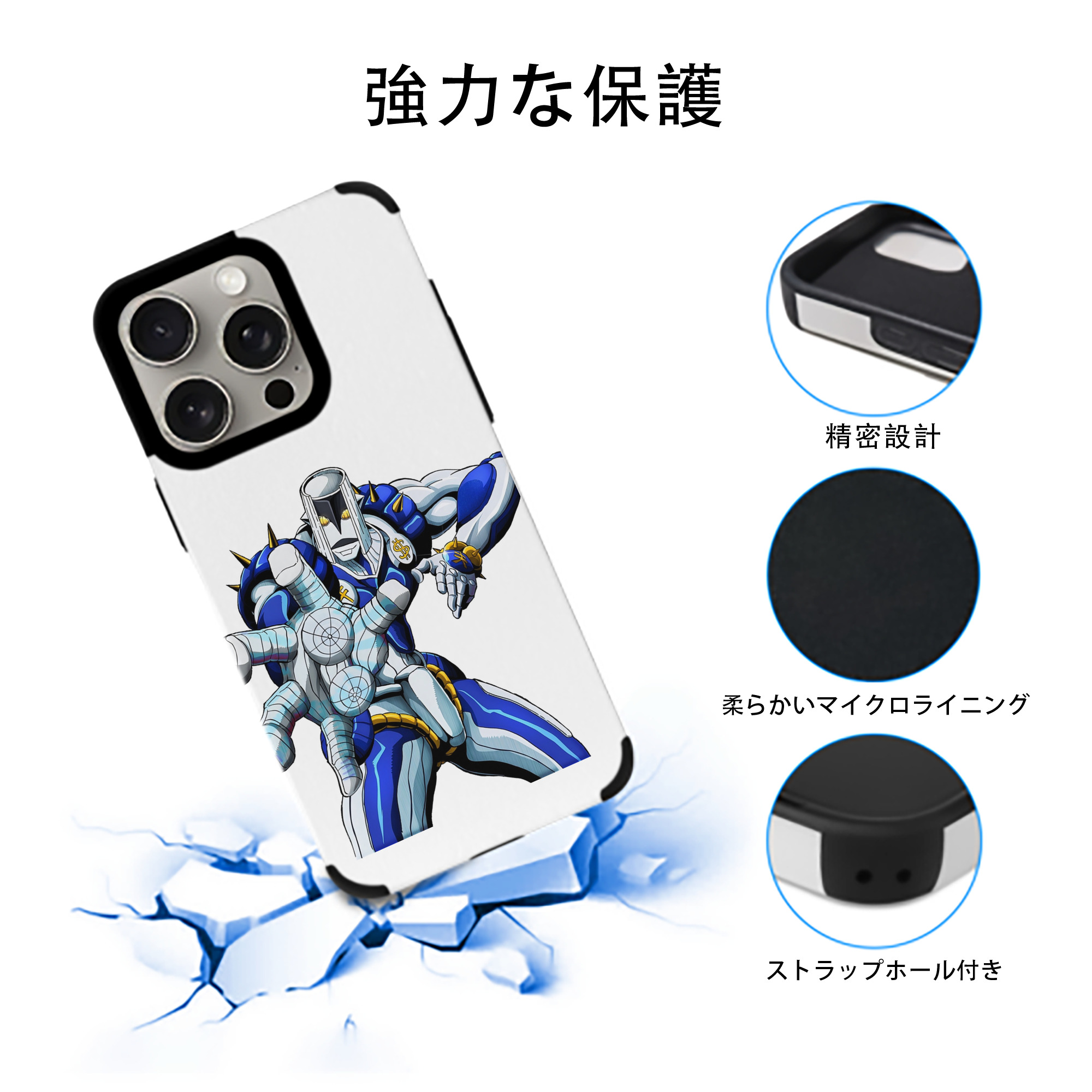 ジョジョの奇妙な冒険 虹村億泰 にじむら おくやす JoJo's Bizarre Adventure Nijimura Okuyasu 【iPhone15ProMax対応】 PUレザー スマホケース 耐衝撃＆黄変防止