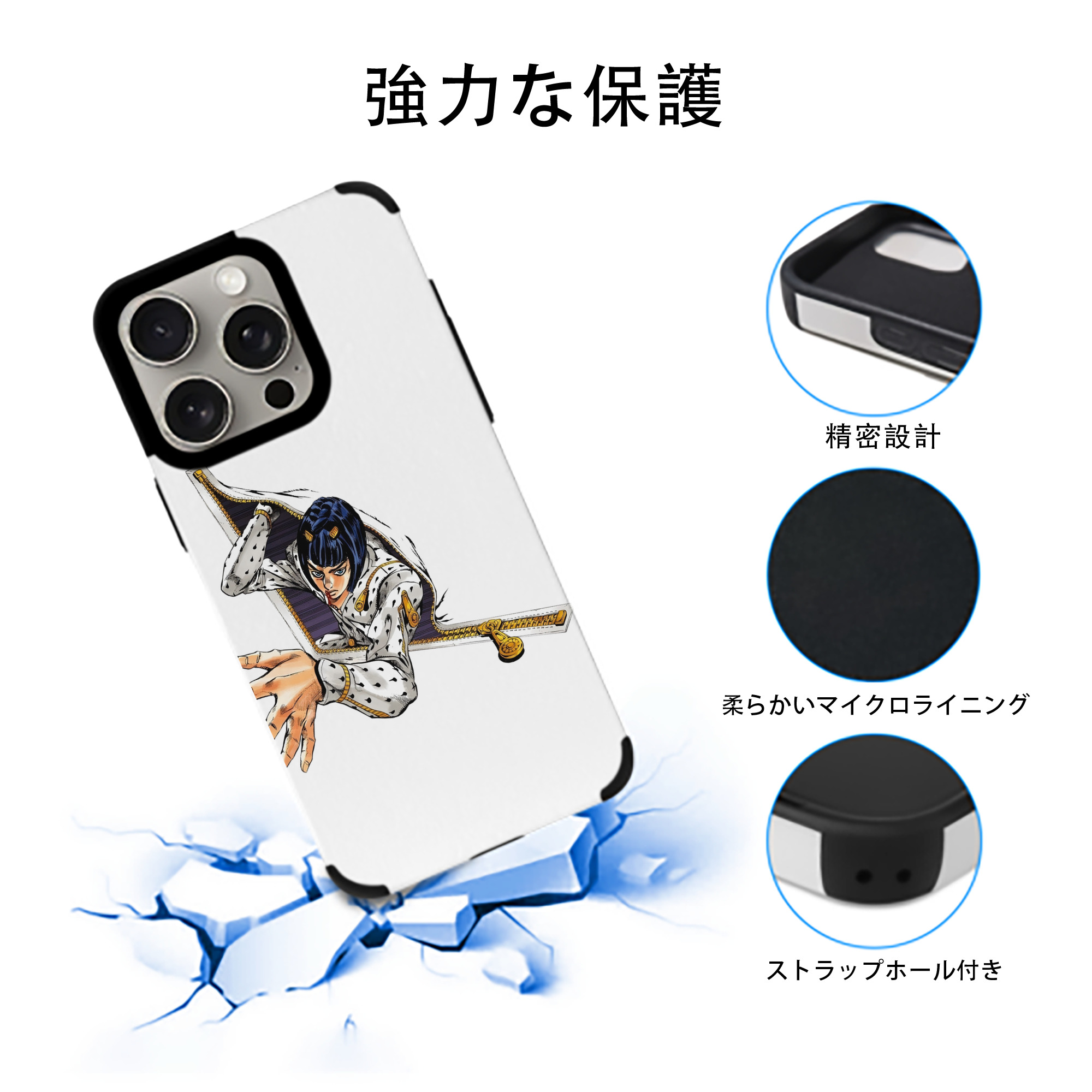 ジョジョの奇妙な冒険 ブローノ?ブチャラティ JoJo's Bizarre Adventure Bruno Bucciarati 【iPhone15ProMax対応】 PUレザー スマホケース 耐衝撃＆黄変防止