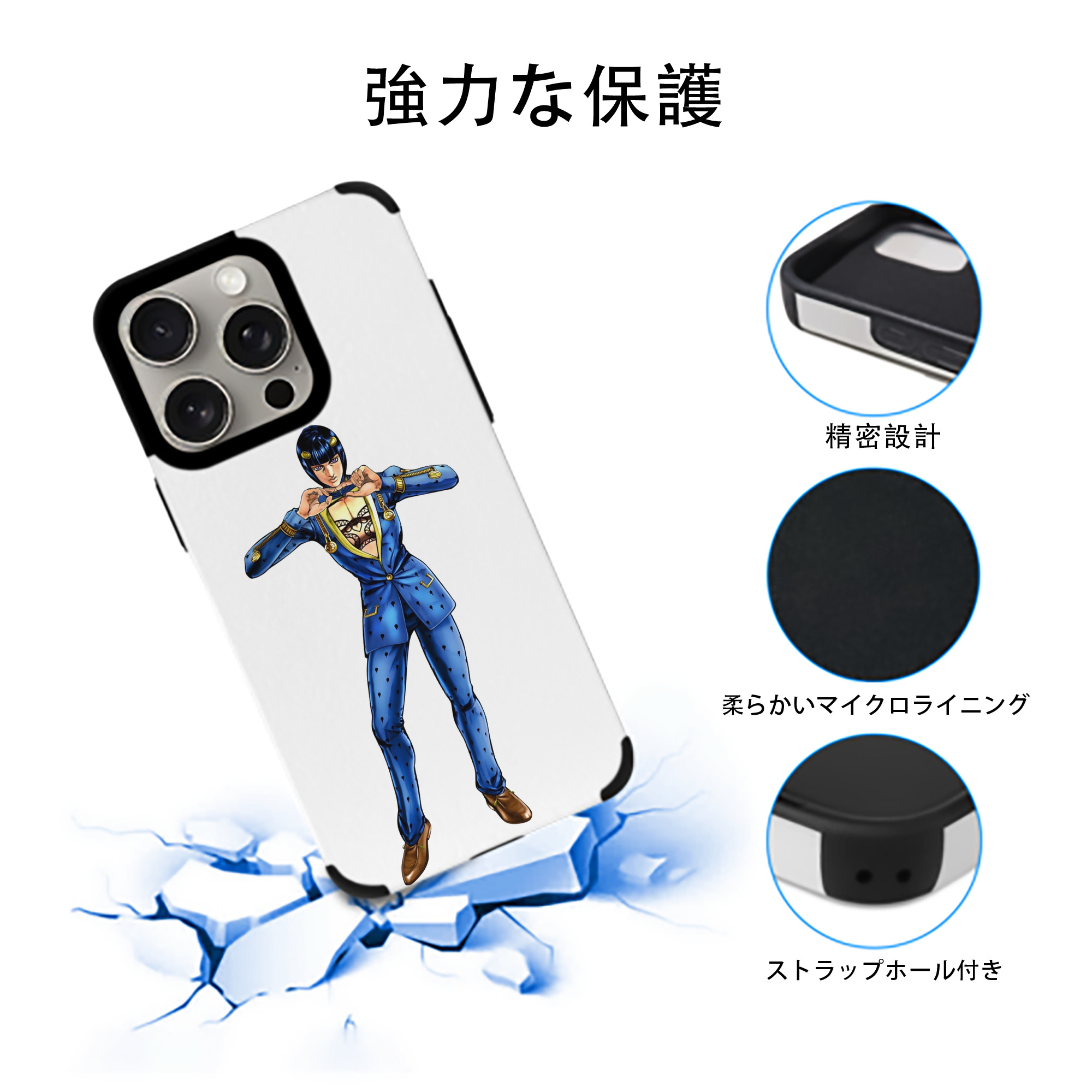 ジョジョの奇妙な冒険 ブローノ?ブチャラティ JoJo's Bizarre Adventure Bruno Bucciarati 【iPhone15ProMax対応】 PUレザー スマホケース 耐衝撃＆黄変防止