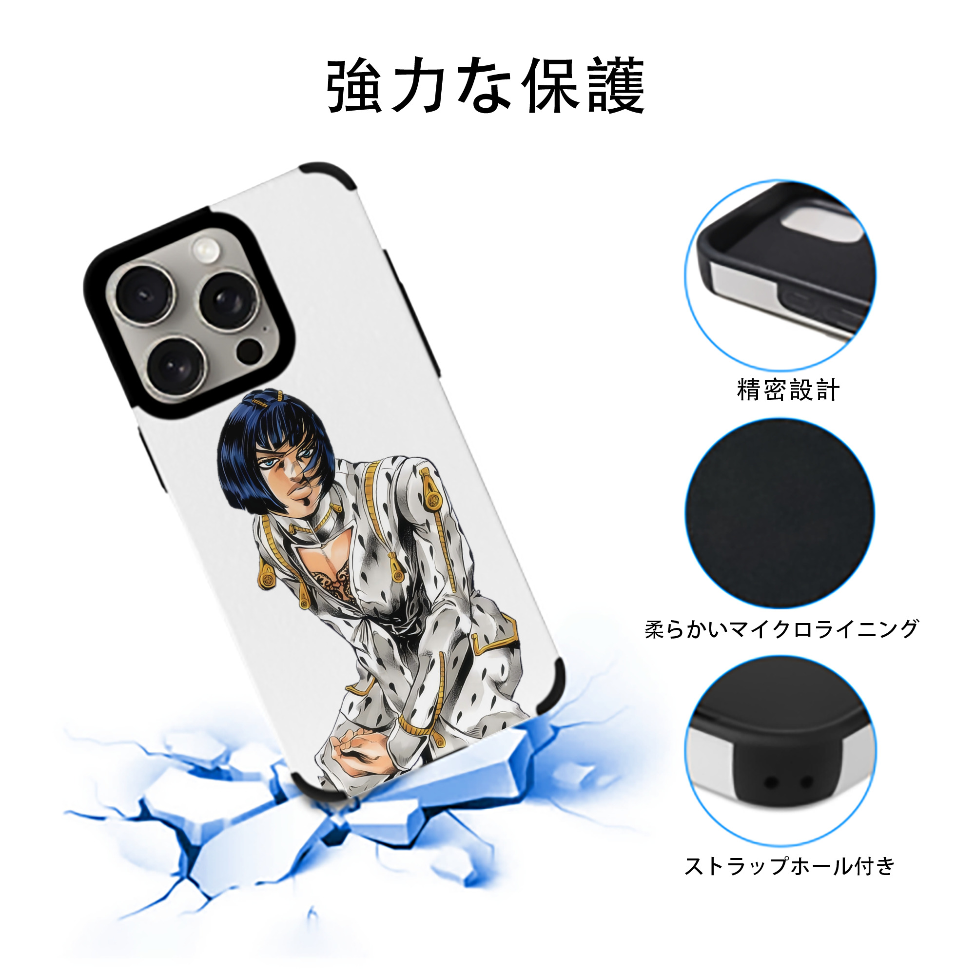 ジョジョの奇妙な冒険 ブローノ?ブチャラティ JoJo's Bizarre Adventure Bruno Bucciarati 【iPhone15ProMax対応】 PUレザー スマホケース 耐衝撃＆黄変防止