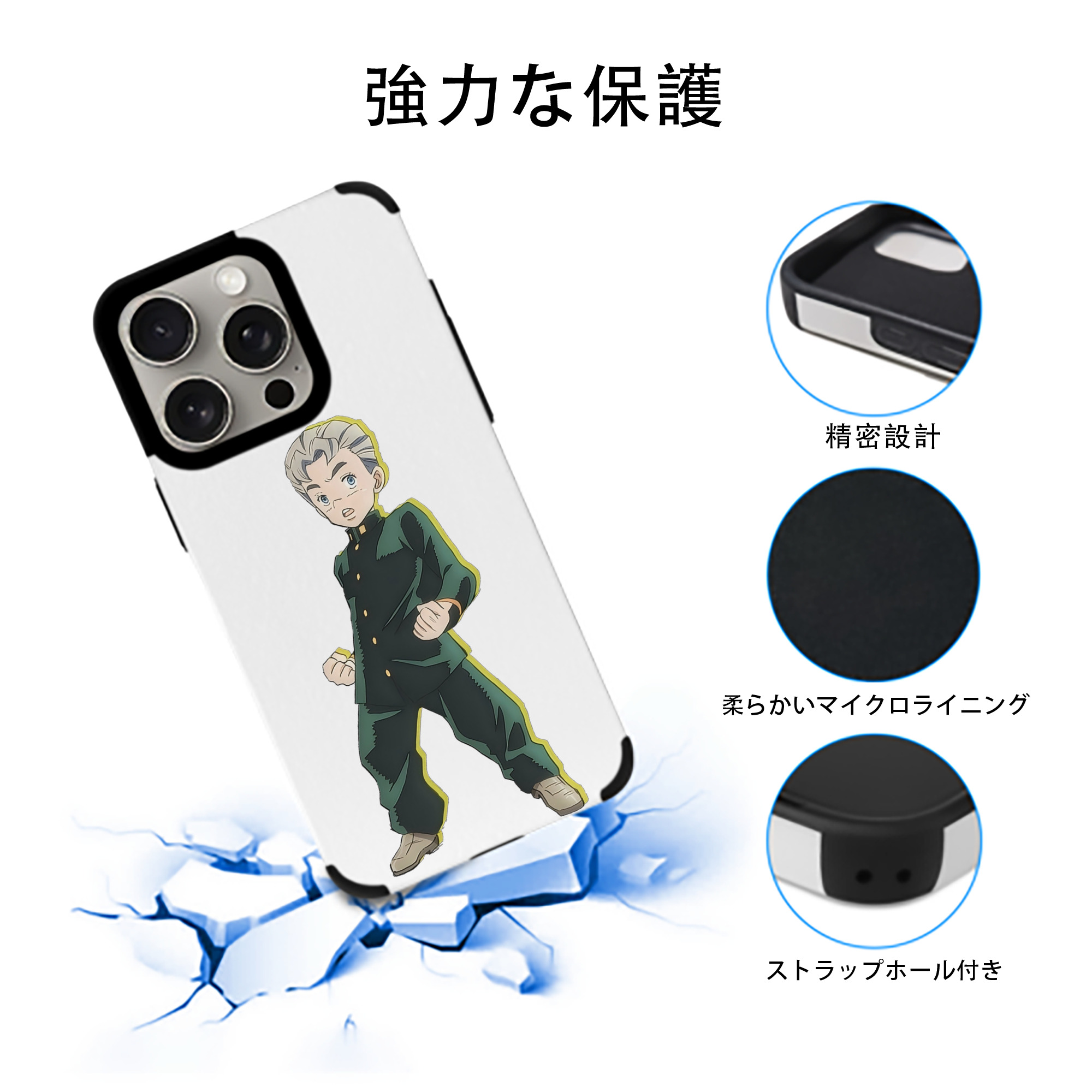 ジョジョの奇妙な冒険 広瀨康一 JoJo's Bizarre Adventure Hirose Koichi 【iPhone15ProMax対応】 PUレザー スマホケース 耐衝撃＆黄変防止
