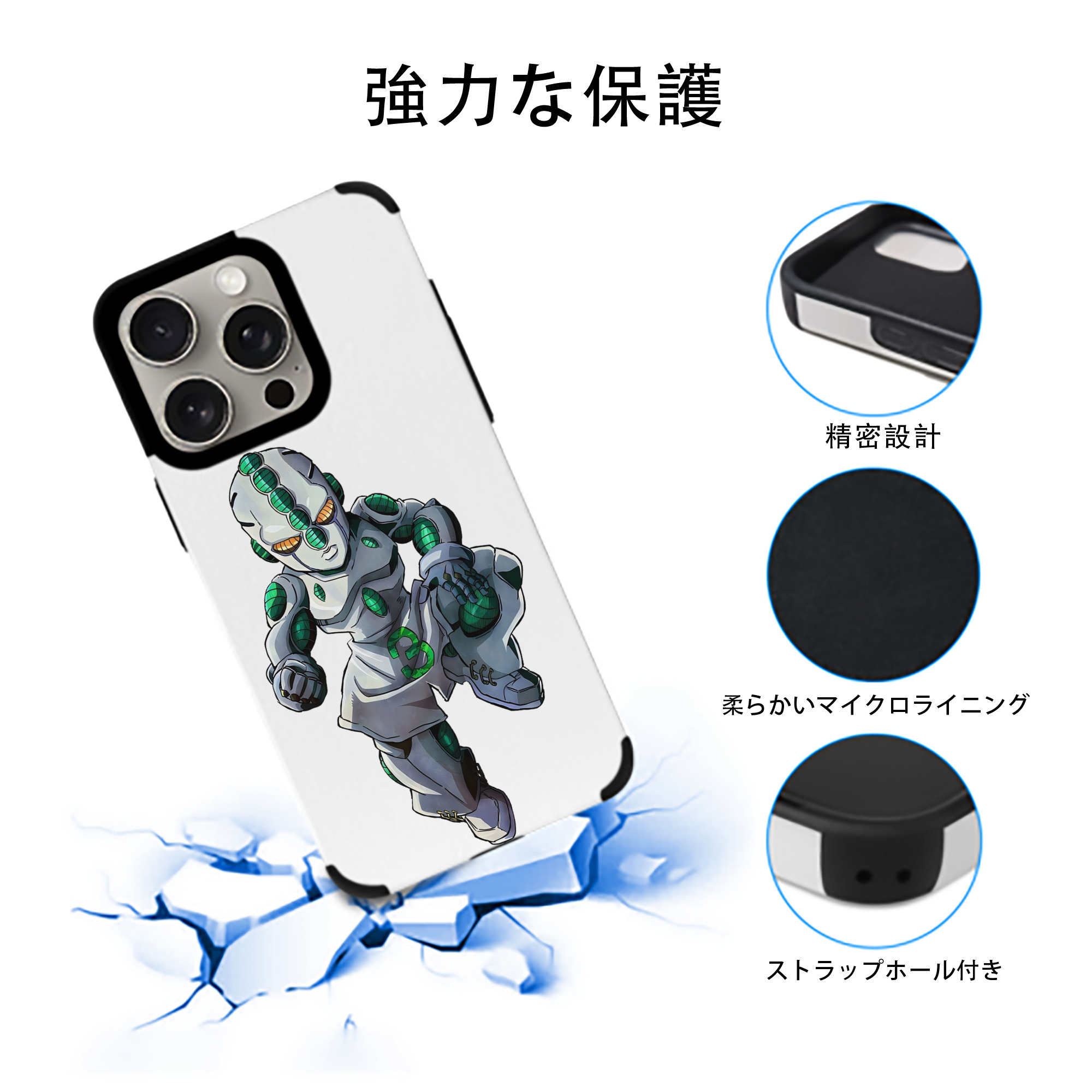 ジョジョの奇妙な冒険 広瀨康一 JoJo's Bizarre Adventure Hirose Koichi 【iPhone15ProMax対応】 PUレザー スマホケース 耐衝撃＆黄変防止