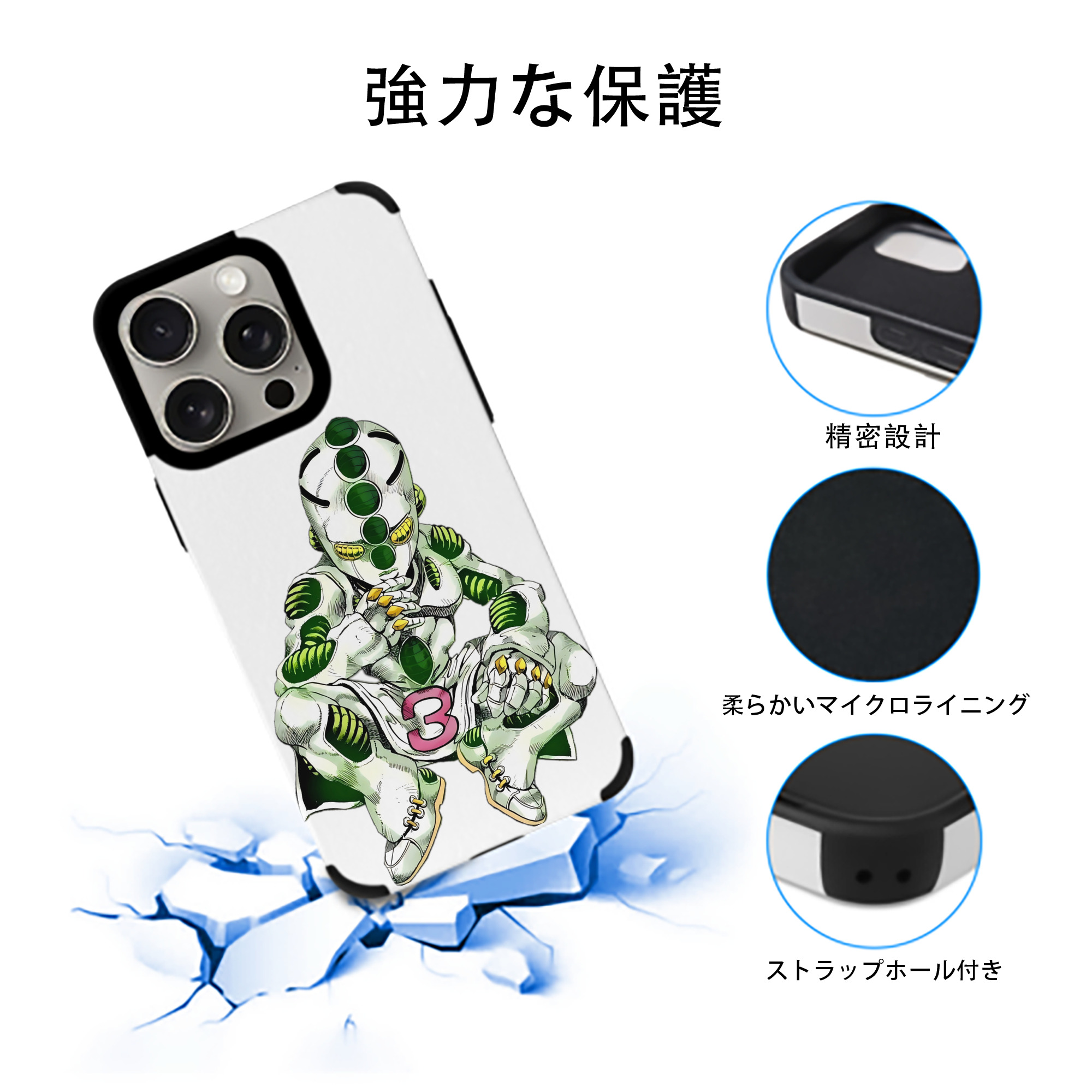 ジョジョの奇妙な冒険 広瀨康一 JoJo's Bizarre Adventure Hirose Koichi 【iPhone15ProMax対応】 PUレザー スマホケース 耐衝撃＆黄変防止