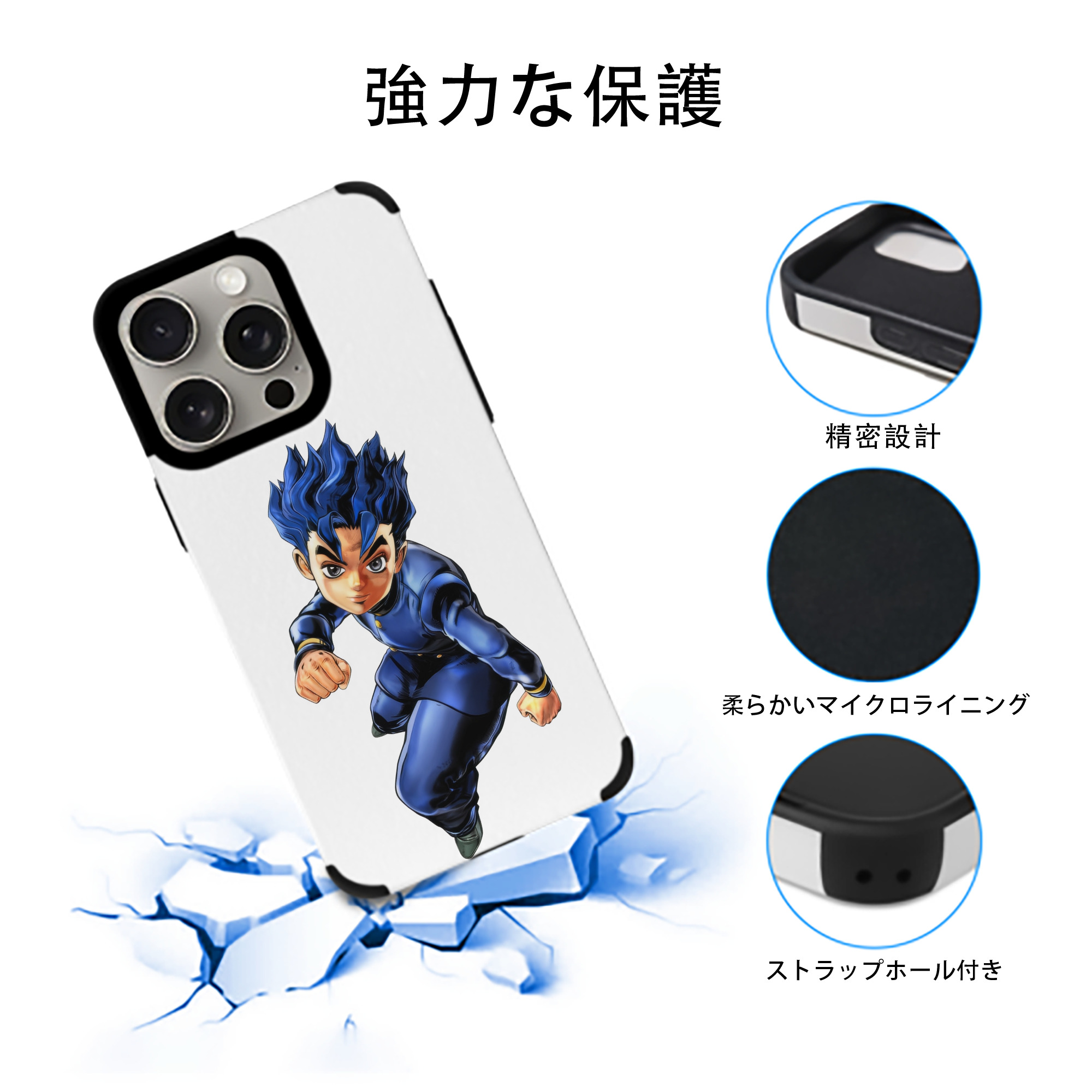 ジョジョの奇妙な冒険 広瀨康一 JoJo's Bizarre Adventure Hirose Koichi 【iPhone15ProMax対応】 PUレザー スマホケース 耐衝撃＆黄変防止