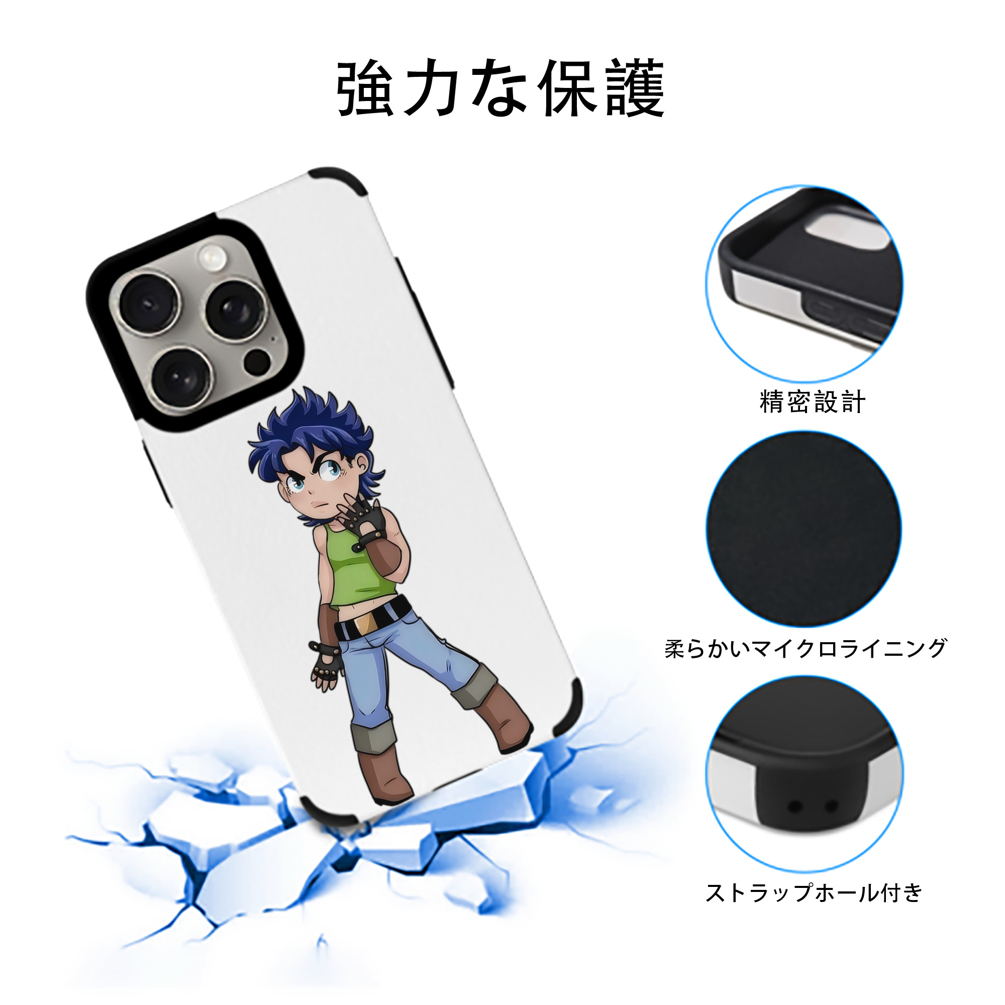 ジョジョの奇妙な冒険 広瀨康一 JoJo's Bizarre Adventure Hirose Koichi 【iPhone15ProMax対応】 PUレザー スマホケース 耐衝撃＆黄変防止