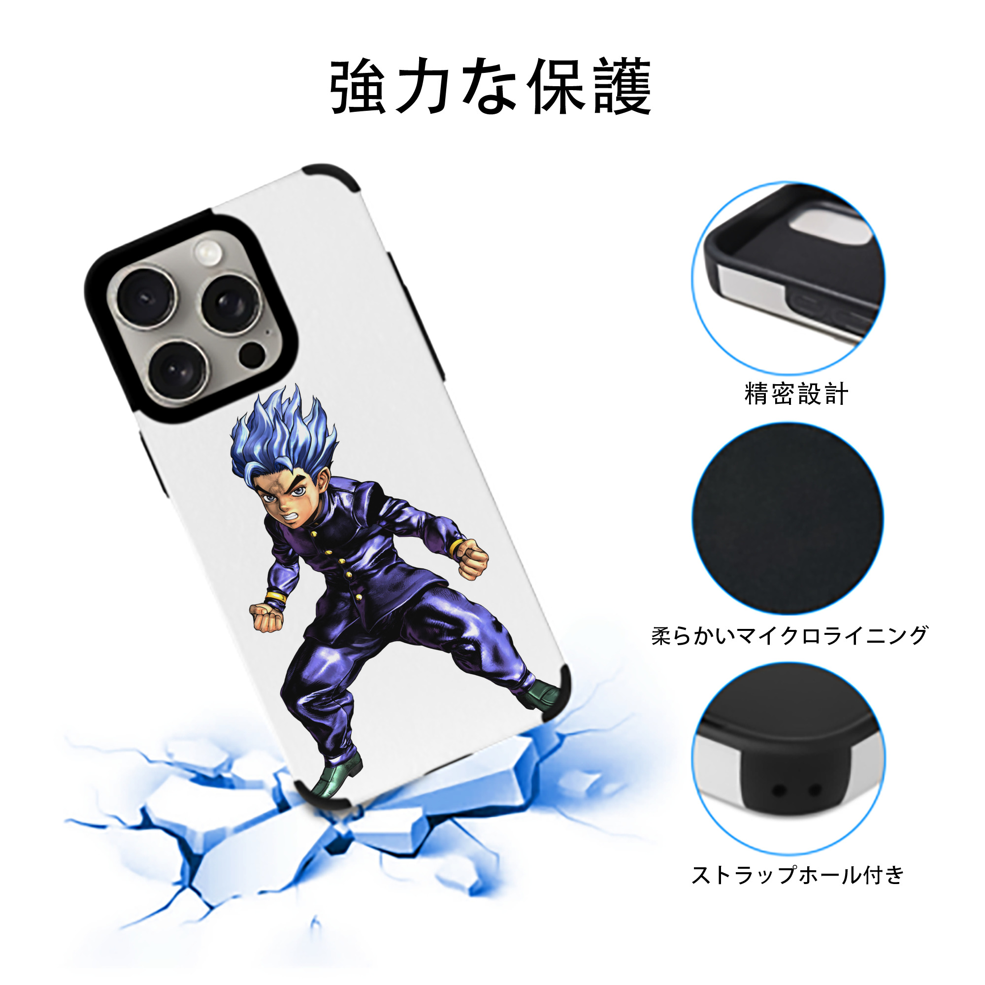 ジョジョの奇妙な冒険 広瀨康一 JoJo's Bizarre Adventure Hirose Koichi 【iPhone15ProMax対応】 PUレザー スマホケース 耐衝撃＆黄変防止