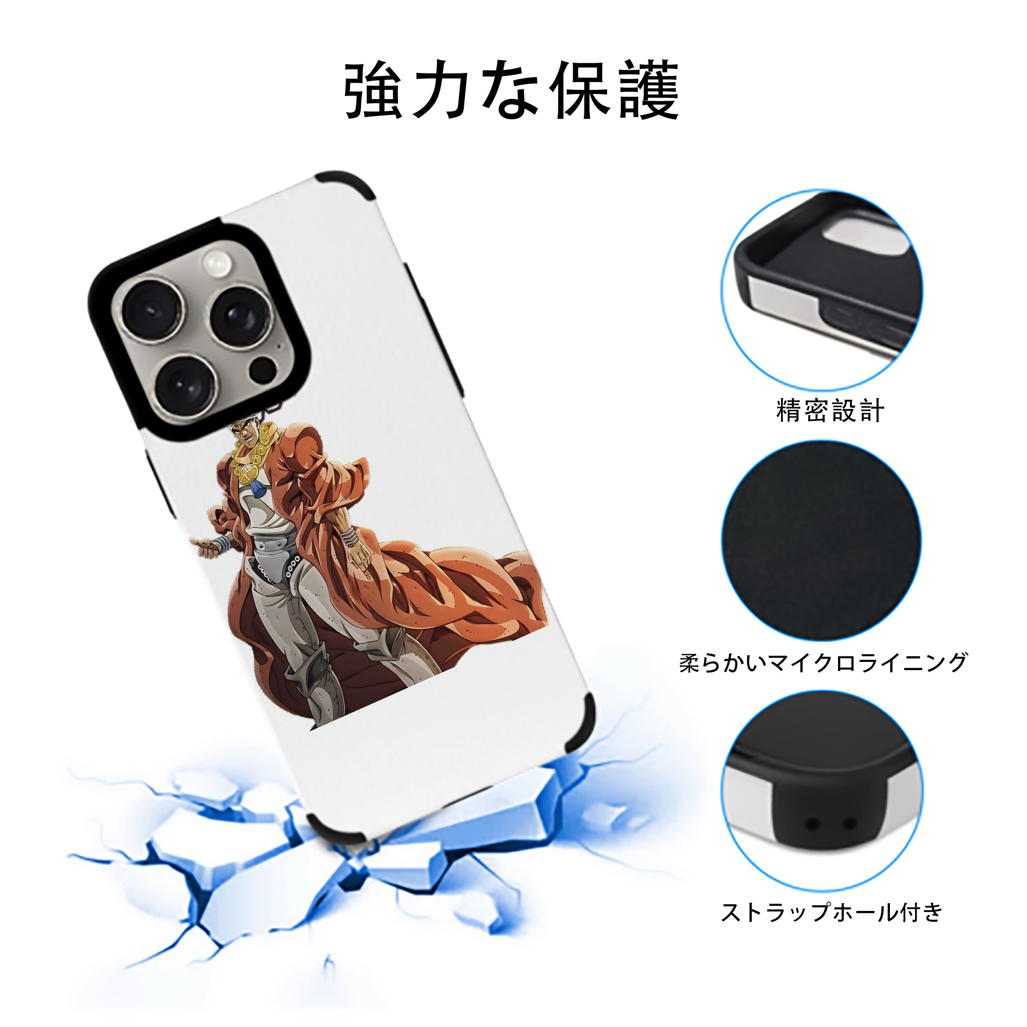 ジョジョの奇妙な冒険 ムハンマド?アブドゥル JoJo's Bizarre Adventure Muhammad Avdol 【iPhone15ProMax対応】 PUレザー スマホケース 耐衝撃＆黄変防止