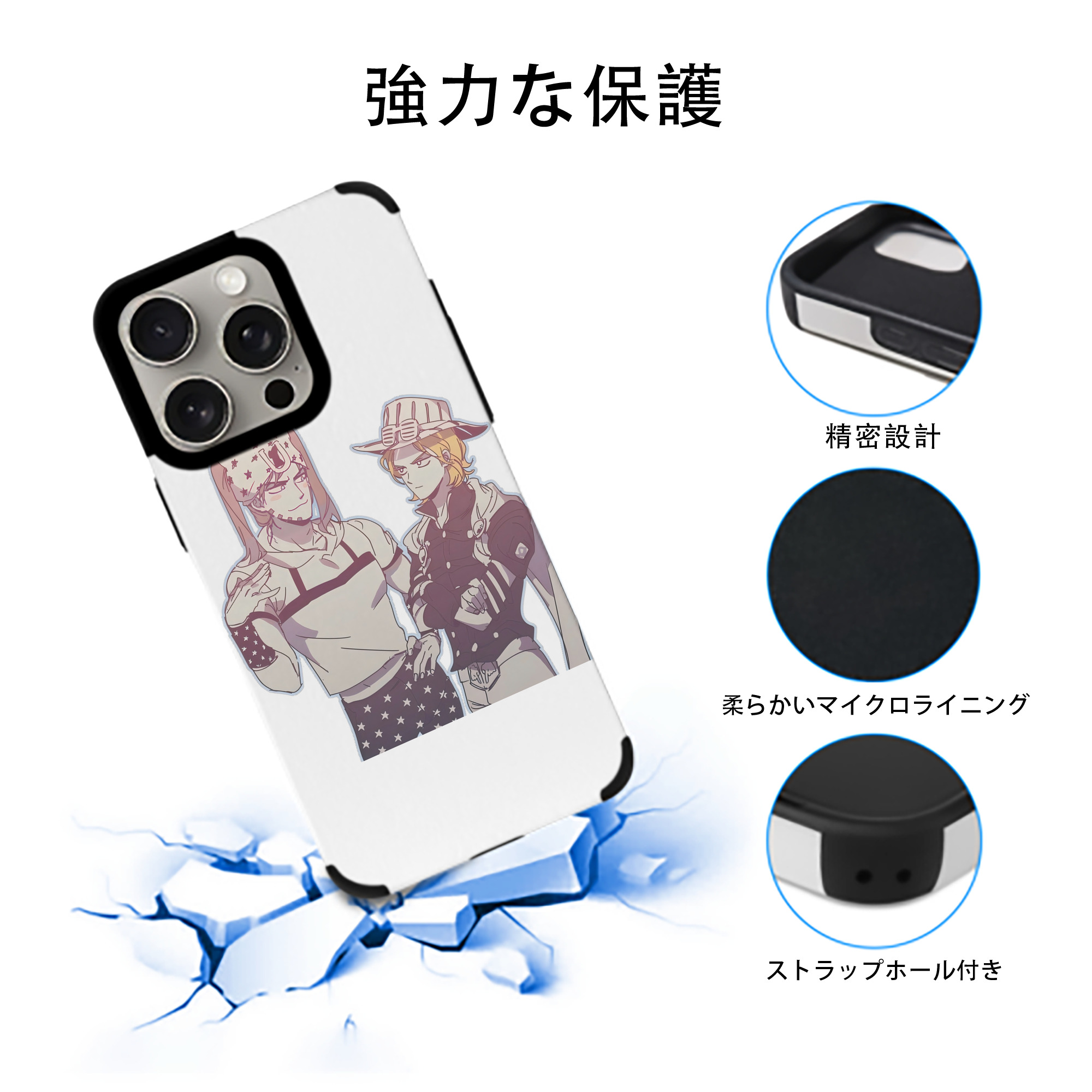 ジョジョの奇妙な冒険 JoJo's Bizarre Adventure 【iPhone15ProMax対応】 PUレザー スマホケース 耐衝撃＆黄変防止