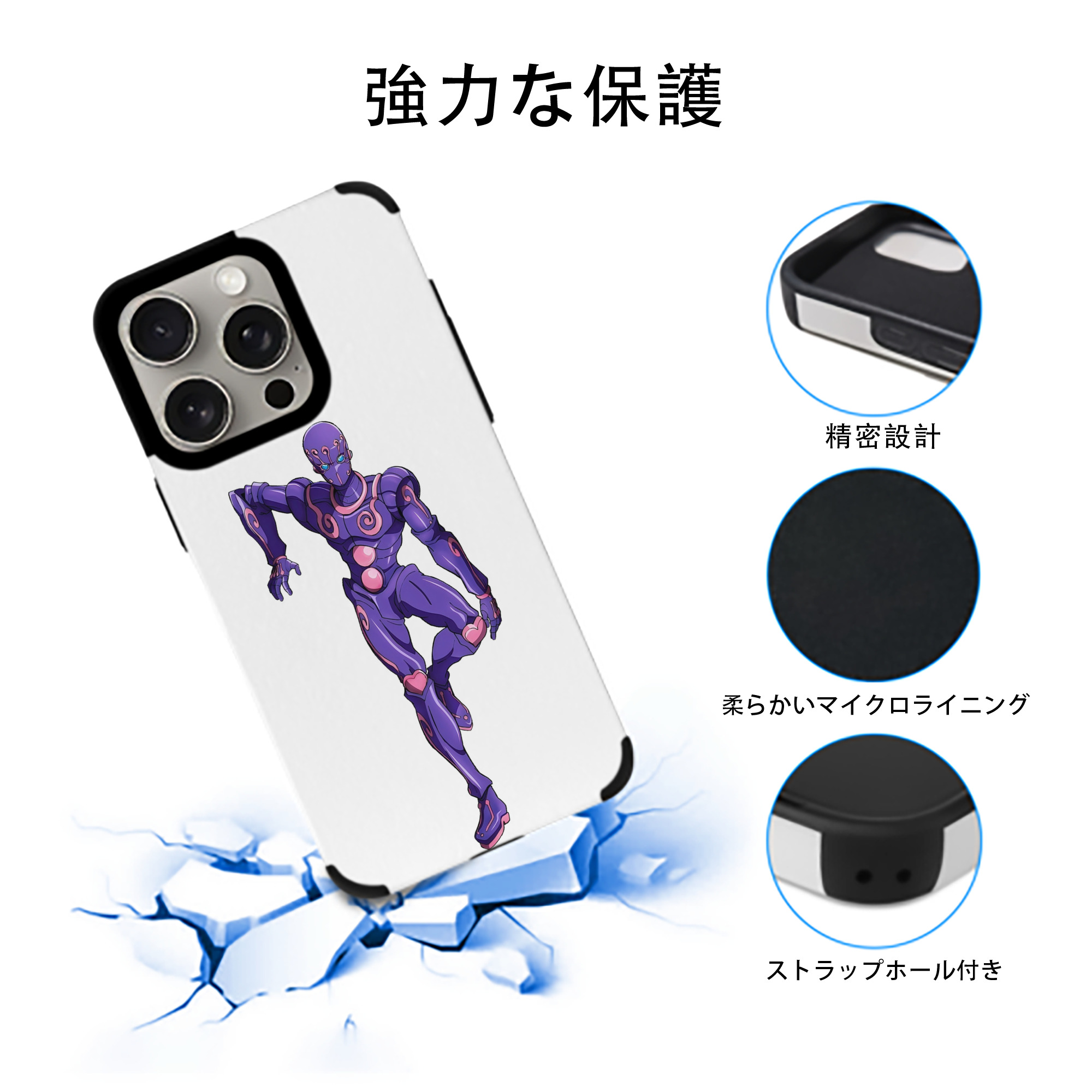ジョジョの奇妙な冒険 JoJo's Bizarre Adventure 【iPhone15ProMax対応】 PUレザー スマホケース 耐衝撃＆黄変防止