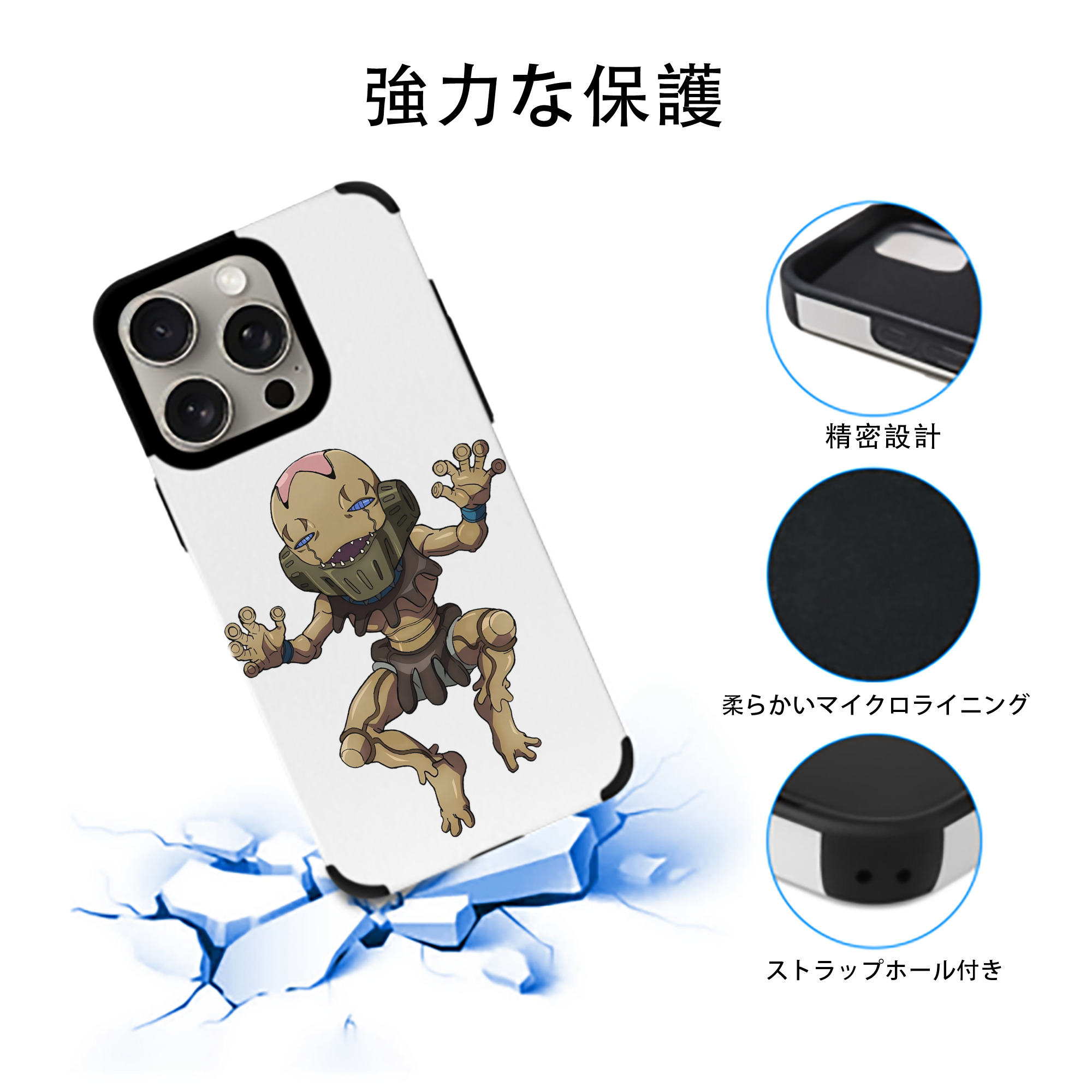 ジョジョの奇妙な冒険 JoJo's Bizarre Adventure 【iPhone15ProMax対応】 PUレザー スマホケース 耐衝撃＆黄変防止