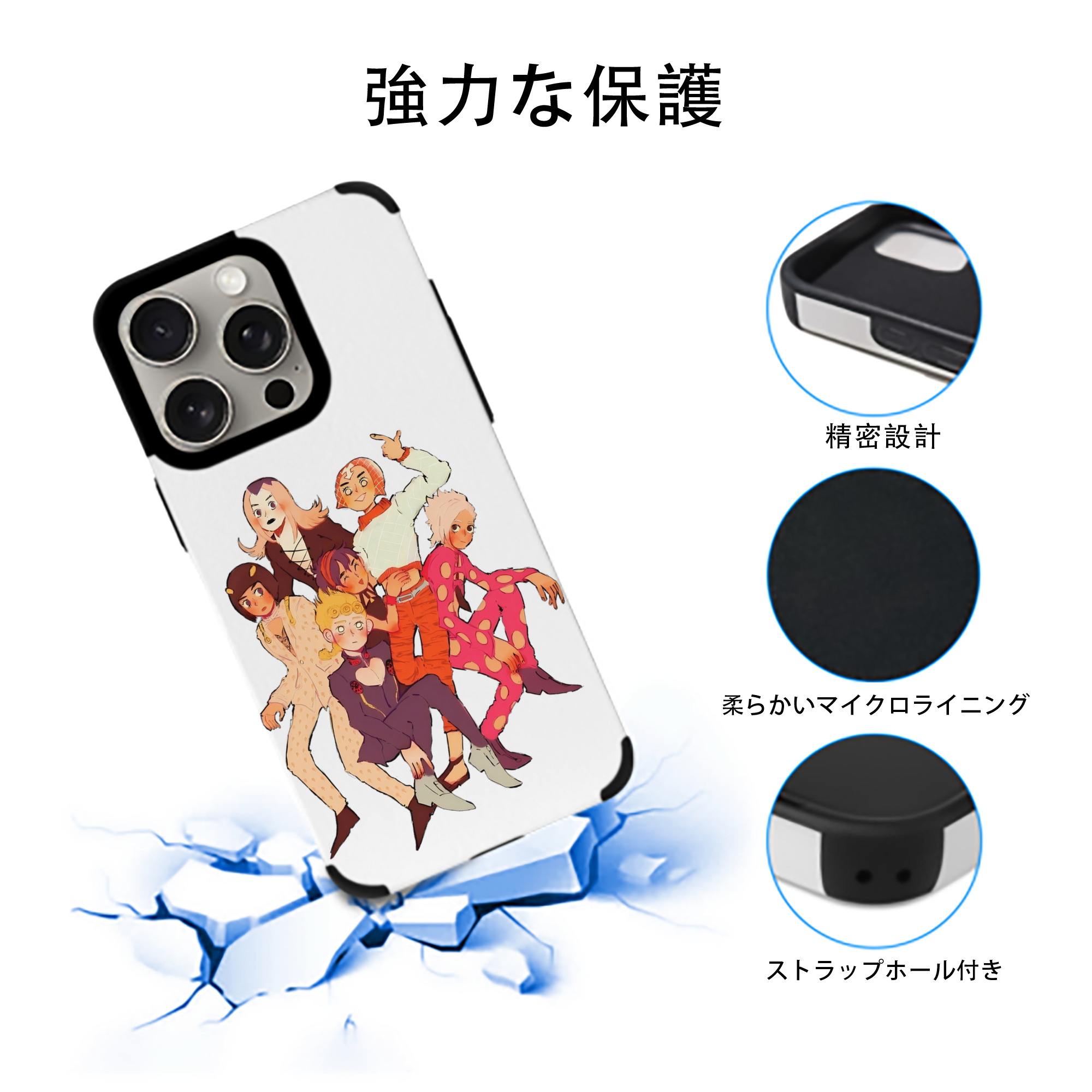 ジョジョの奇妙な冒険 JoJo's Bizarre Adventure 【iPhone15ProMax対応】 PUレザー スマホケース 耐衝撃＆黄変防止