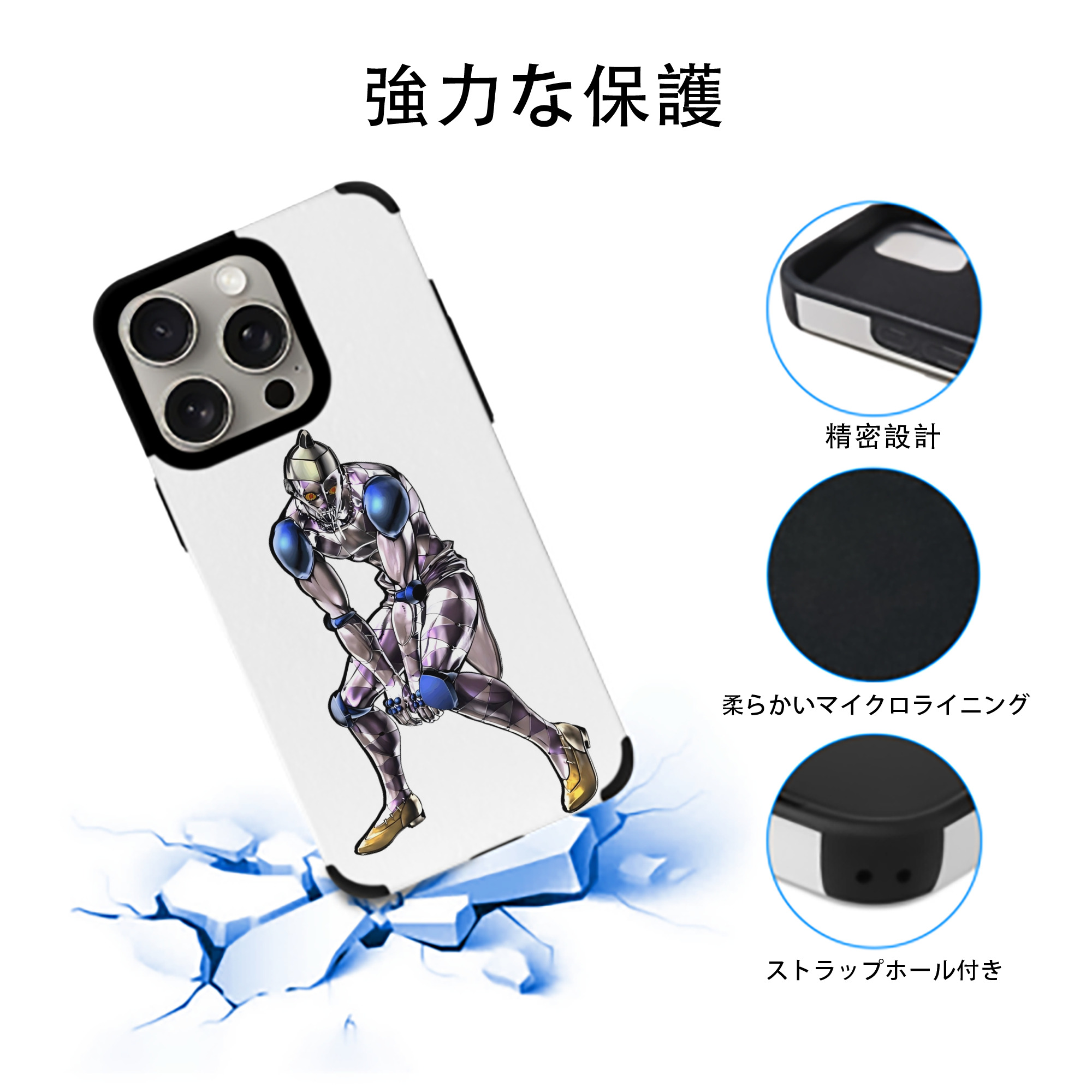 ジョジョの奇妙な冒険 JoJo's Bizarre Adventure 【iPhone15ProMax対応】 PUレザー スマホケース 耐衝撃＆黄変防止