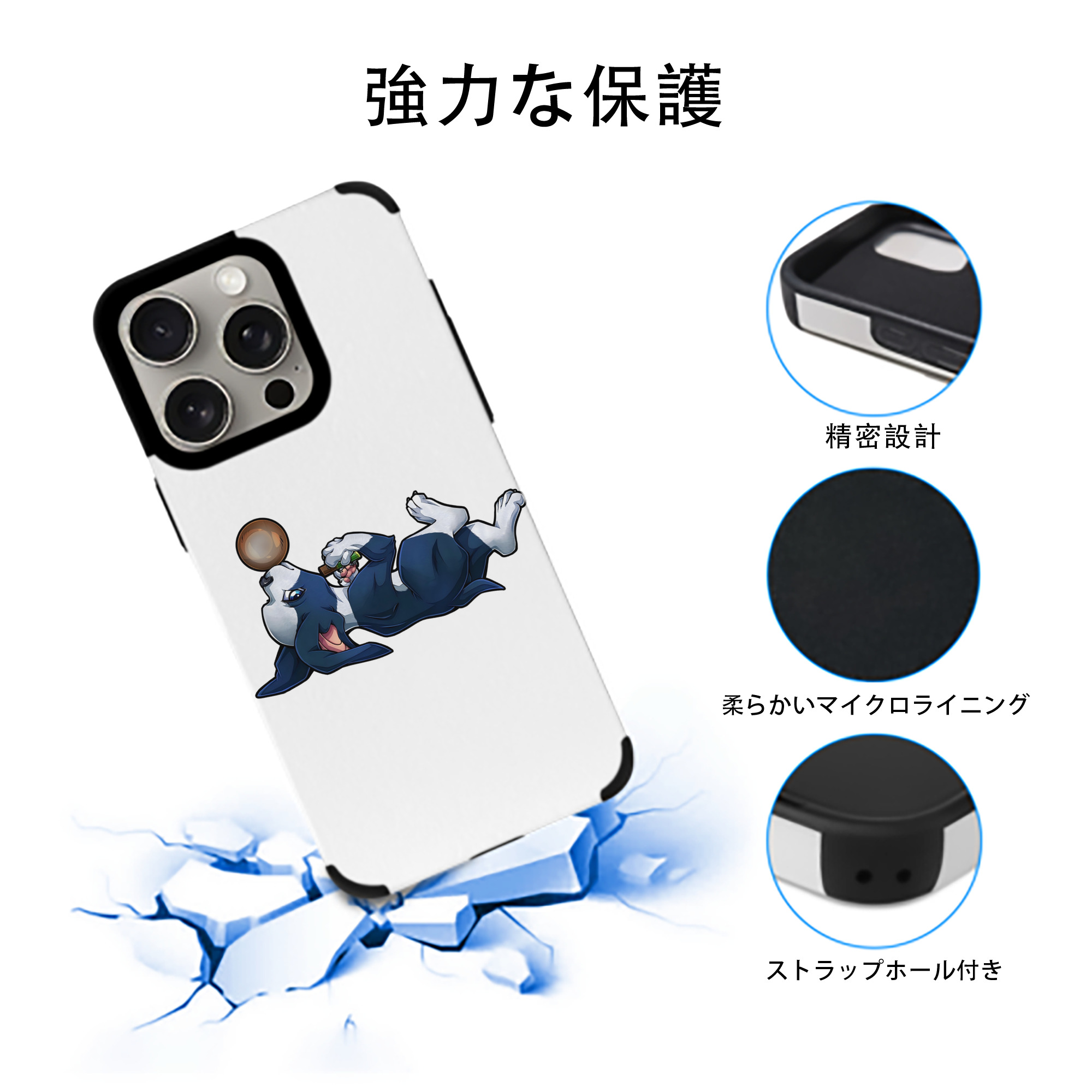 ジョジョの奇妙な冒険 JoJo's Bizarre Adventure 【iPhone15ProMax対応】 PUレザー スマホケース 耐衝撃＆黄変防止