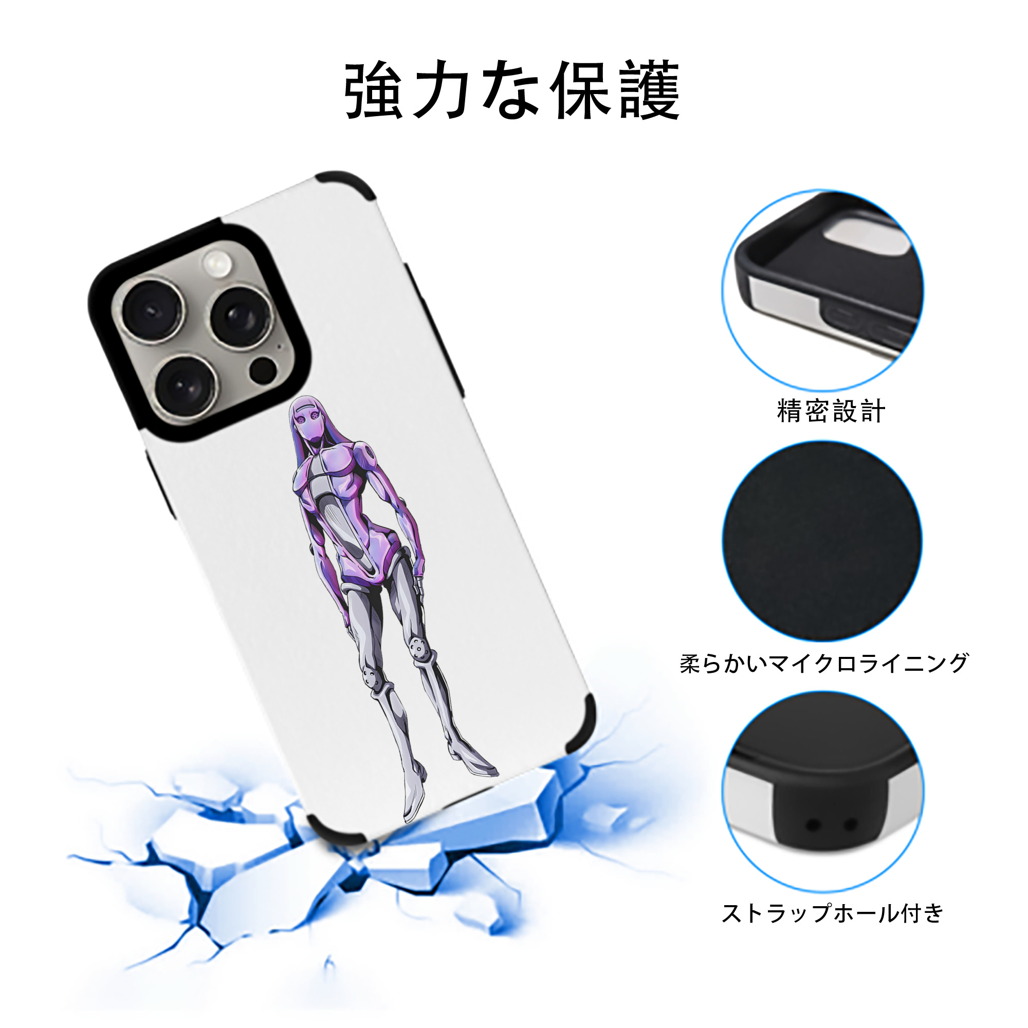 ジョジョの奇妙な冒険 JoJo's Bizarre Adventure 【iPhone15ProMax対応】 PUレザー スマホケース 耐衝撃＆黄変防止