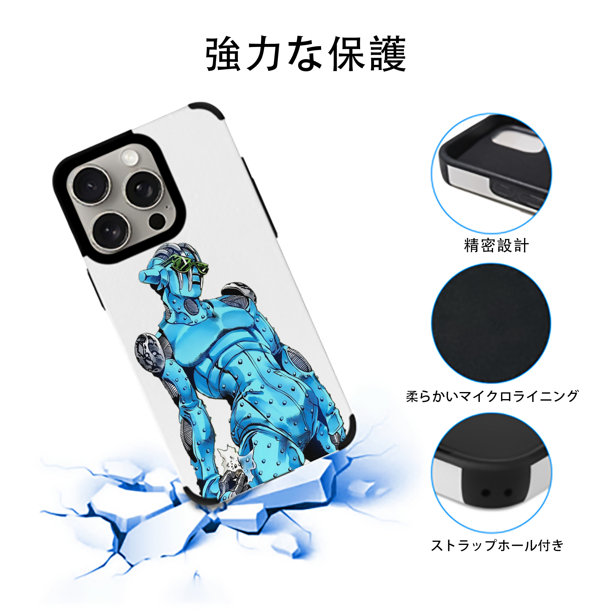 ジョジョの奇妙な冒険 JoJo's Bizarre Adventure 【iPhone15ProMax対応】 PUレザー スマホケース 耐衝撃＆黄変防止