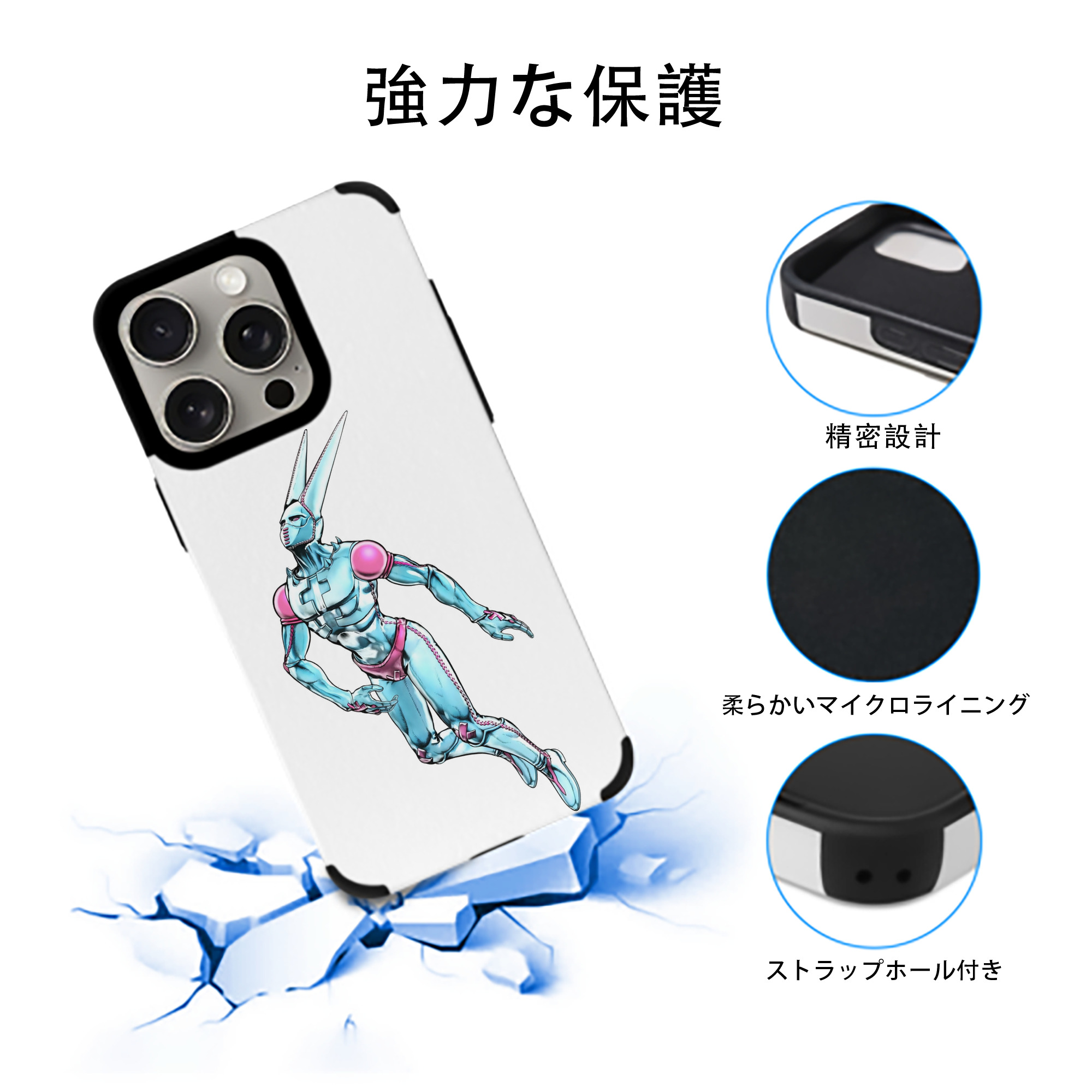 ジョジョの奇妙な冒険 JoJo's Bizarre Adventure 【iPhone15ProMax対応】 PUレザー スマホケース 耐衝撃＆黄変防止