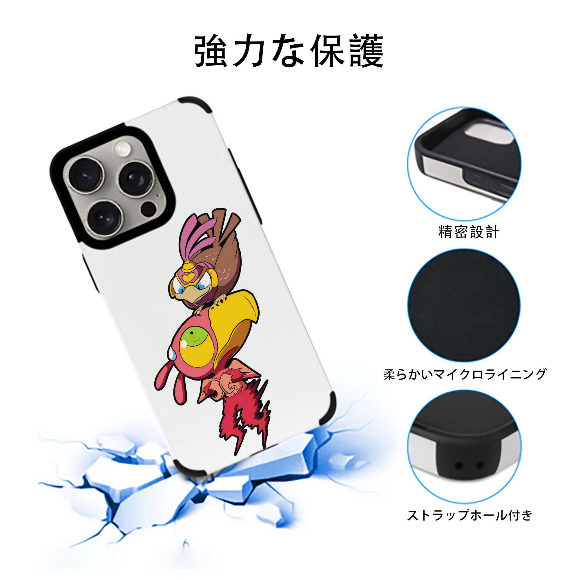 ジョジョの奇妙な冒険 JoJo's Bizarre Adventure 【iPhone15ProMax対応】 PUレザー スマホケース 耐衝撃＆黄変防止