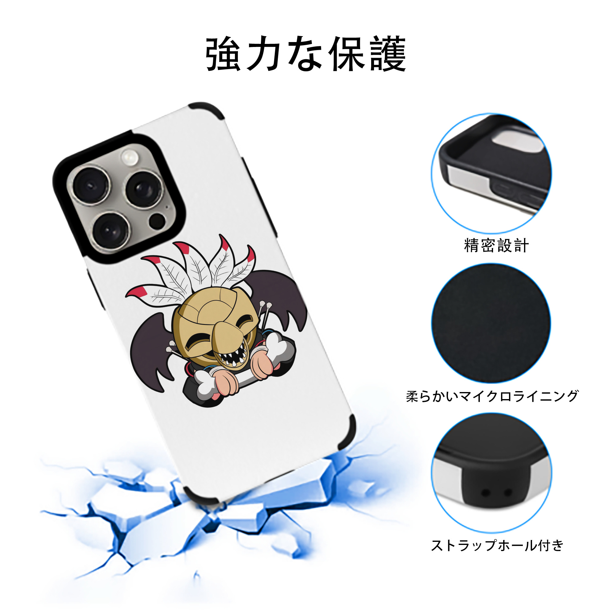 ジョジョの奇妙な冒険 JoJo's Bizarre Adventure 【iPhone15ProMax対応】 PUレザー スマホケース 耐衝撃＆黄変防止