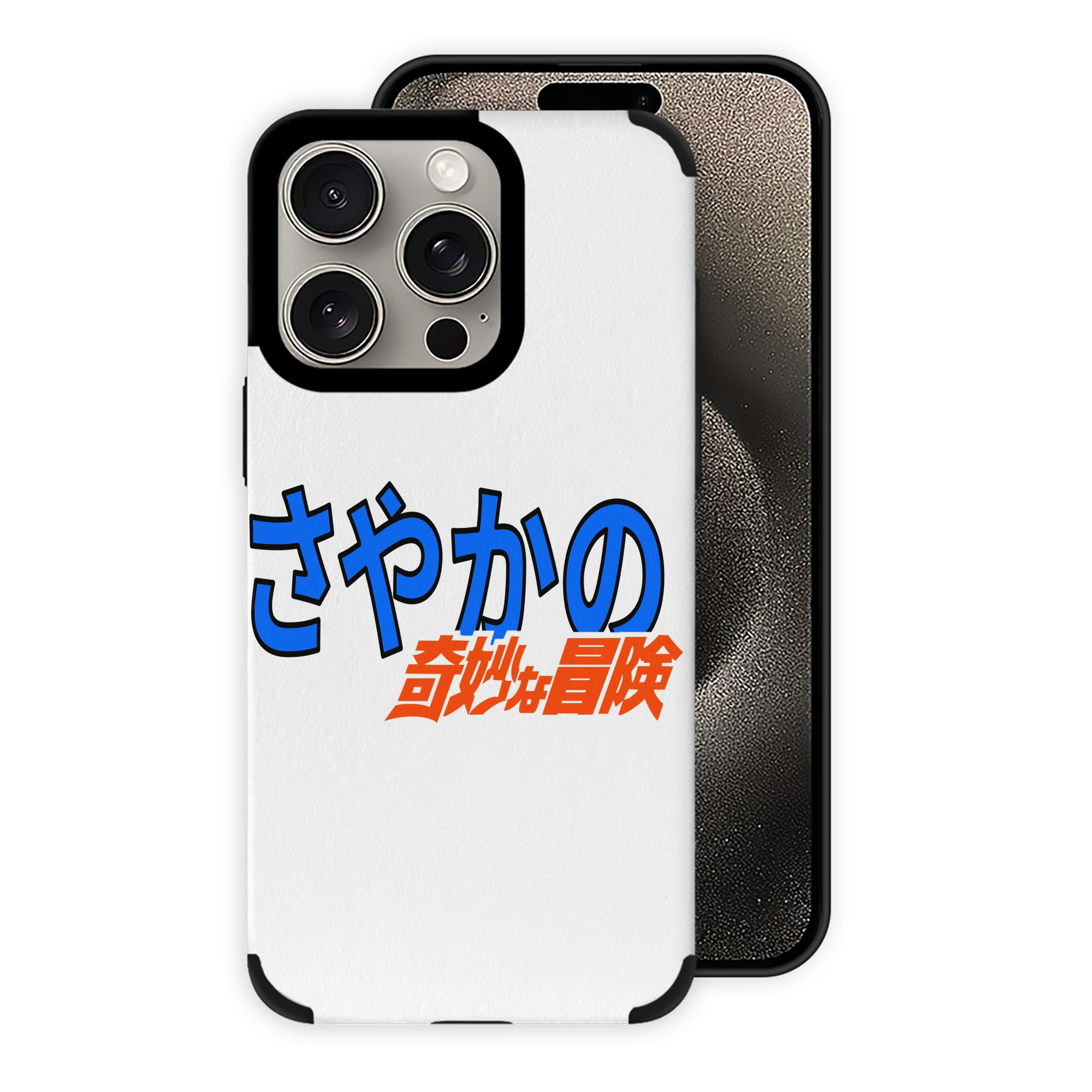 （画像用） ジョジョの奇妙な冒険 JoJo's Bizarre Adventure 【iPhone15ProMax対応】 PUレザー スマホケース 耐衝撃＆黄変防止