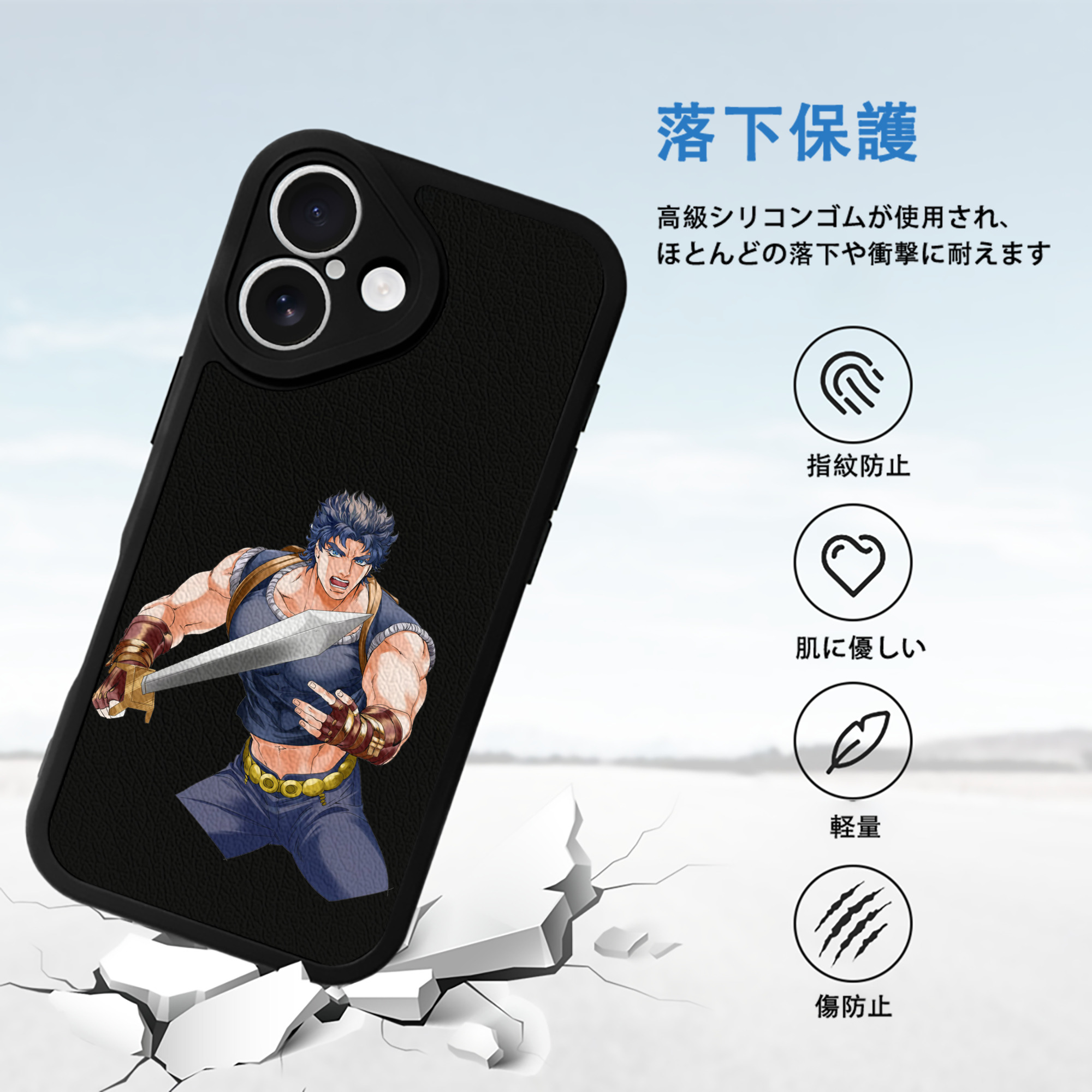 ジョジョの奇妙な冒険 /ジョナサン?ジョースター JoJo's Bizarre Adventure Jonathan Joestar 【iPhone 16シリーズ対応】シリコンスマホケース（レザー調） 材質：シリコン