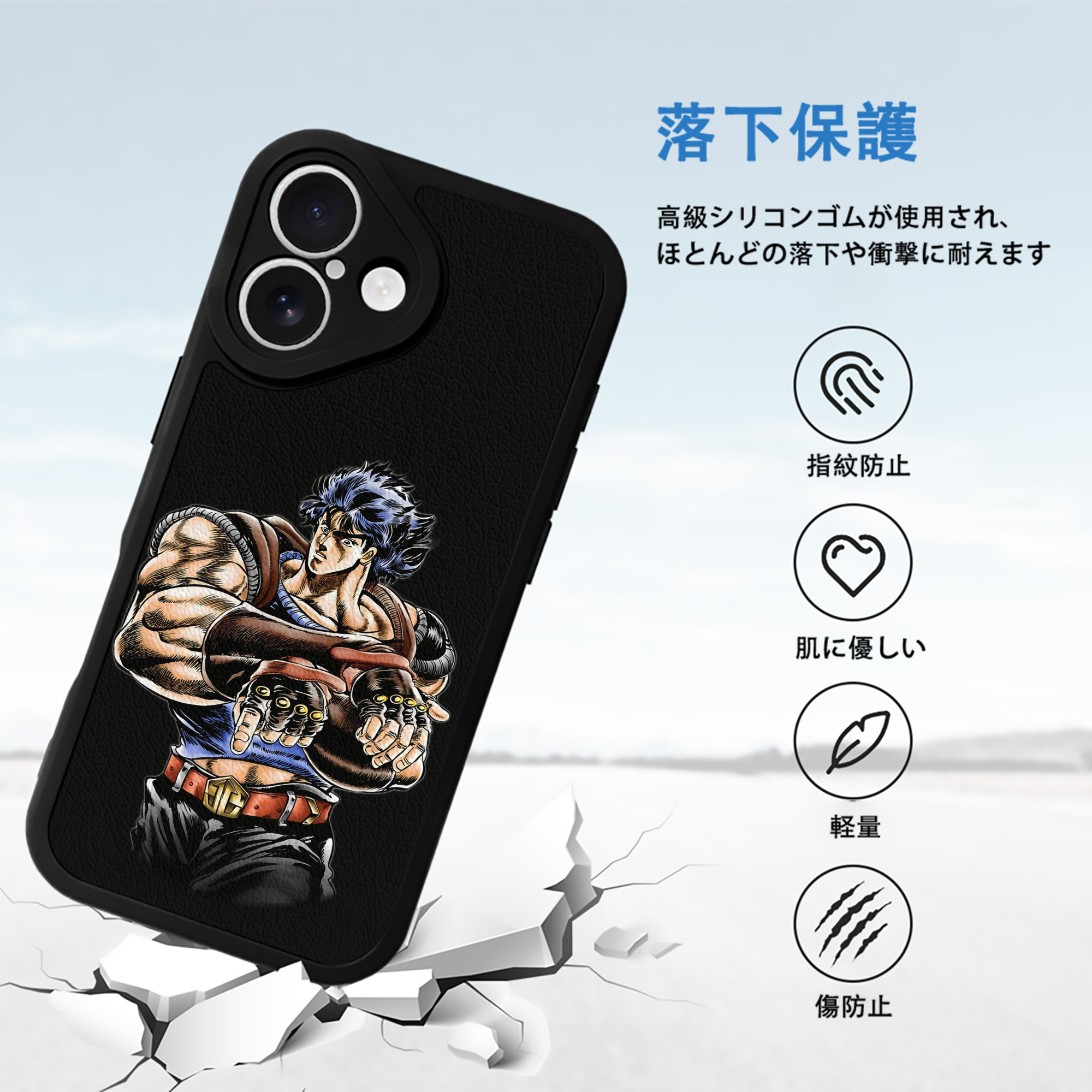 ジョジョの奇妙な冒険 /ジョナサン?ジョースター JoJo's Bizarre Adventure Jonathan Joestar 【iPhone 16シリーズ対応】シリコンスマホケース（レザー調） 材質：シリコン