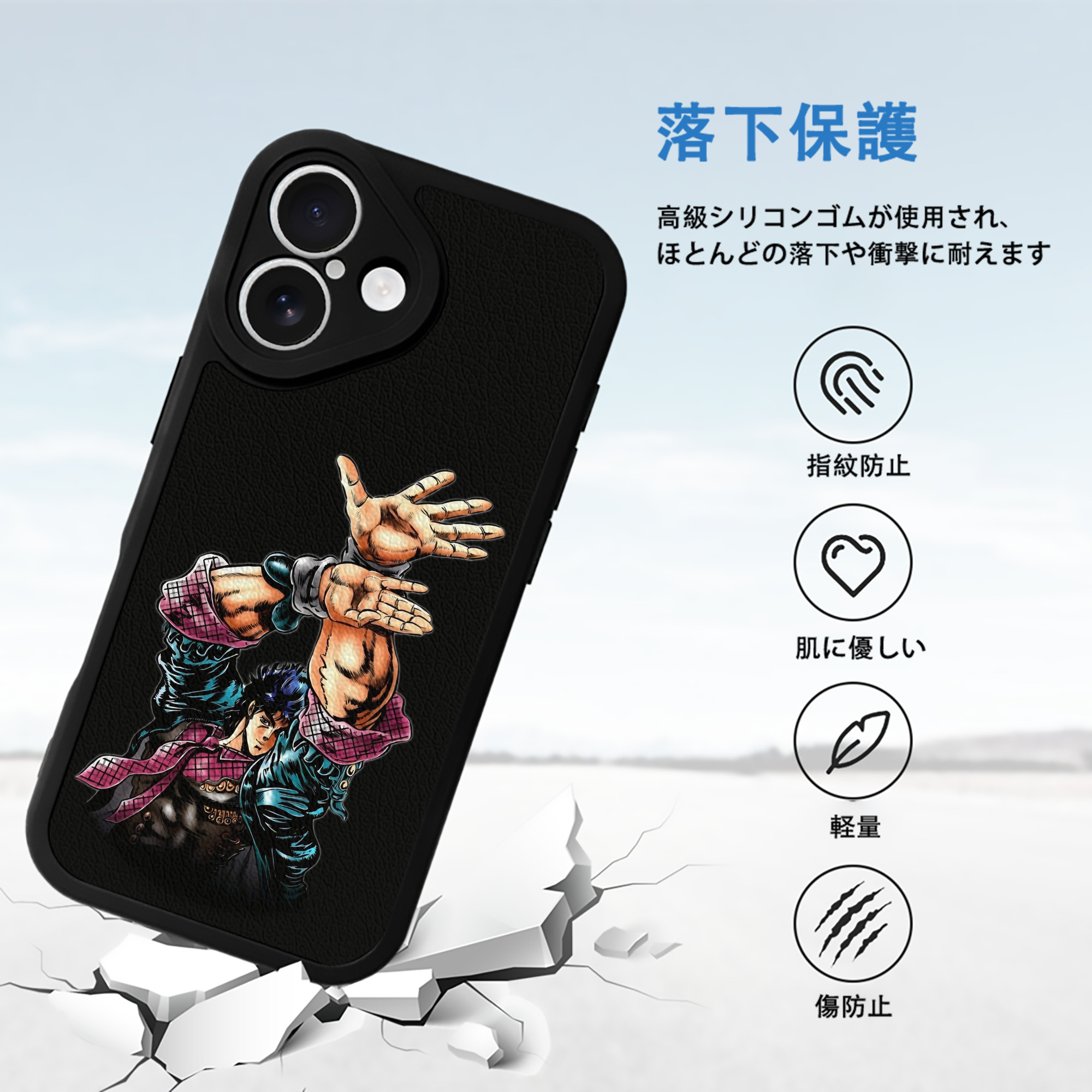 ジョジョの奇妙な冒険 /ジョナサン?ジョースター JoJo's Bizarre Adventure Jonathan Joestar 【iPhone 16シリーズ対応】シリコンスマホケース（レザー調） 材質：シリコン