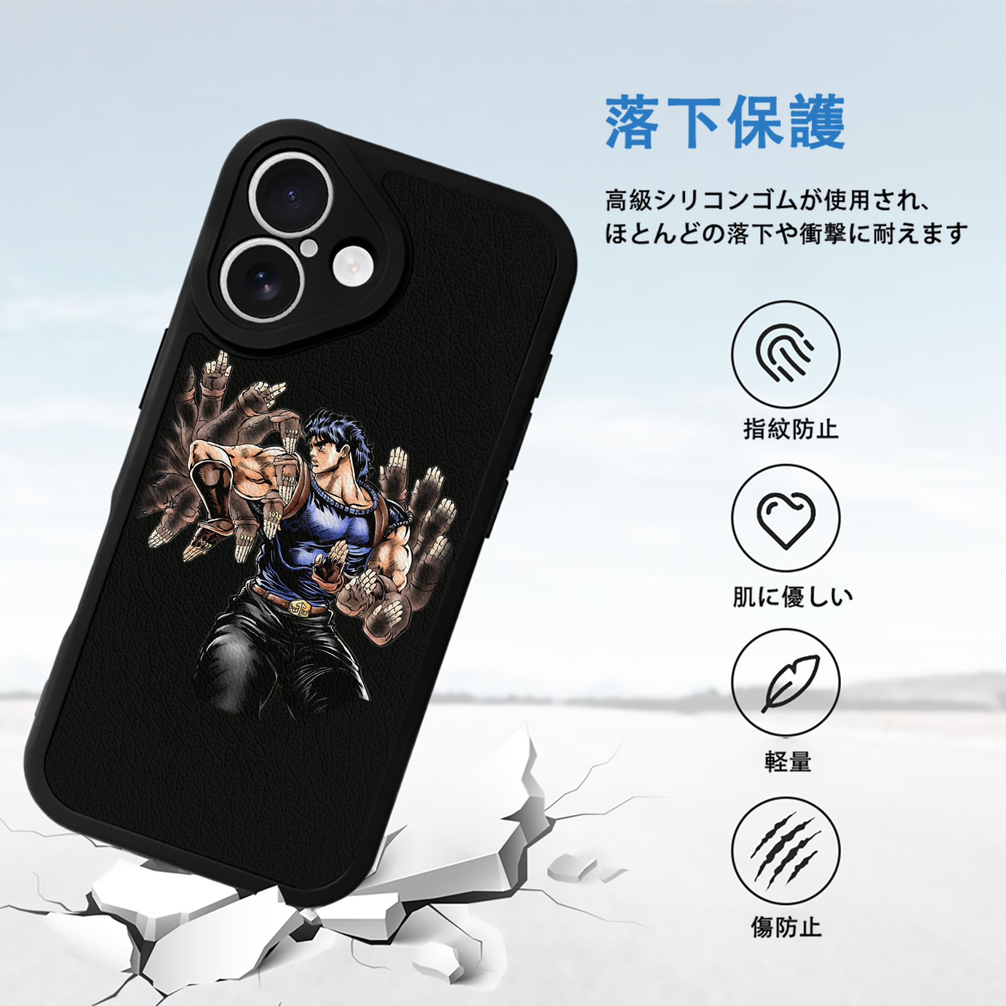 ジョジョの奇妙な冒険 /ジョナサン?ジョースター JoJo's Bizarre Adventure Jonathan Joestar 【iPhone 16シリーズ対応】シリコンスマホケース（レザー調） 材質：シリコン