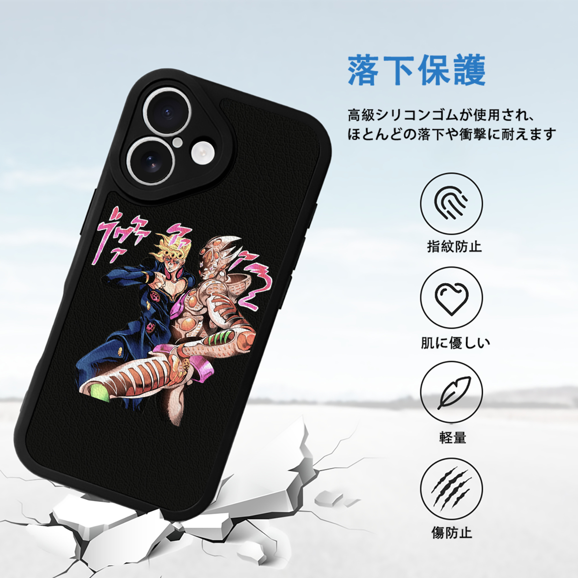ジョジョの奇妙な冒険 ジョルノ?ジョバァーナ JoJo's Bizarre Adventure Giorno Giovanna 【iPhone 16シリーズ対応】シリコンスマホケース（レザー調） 材質：シリコン