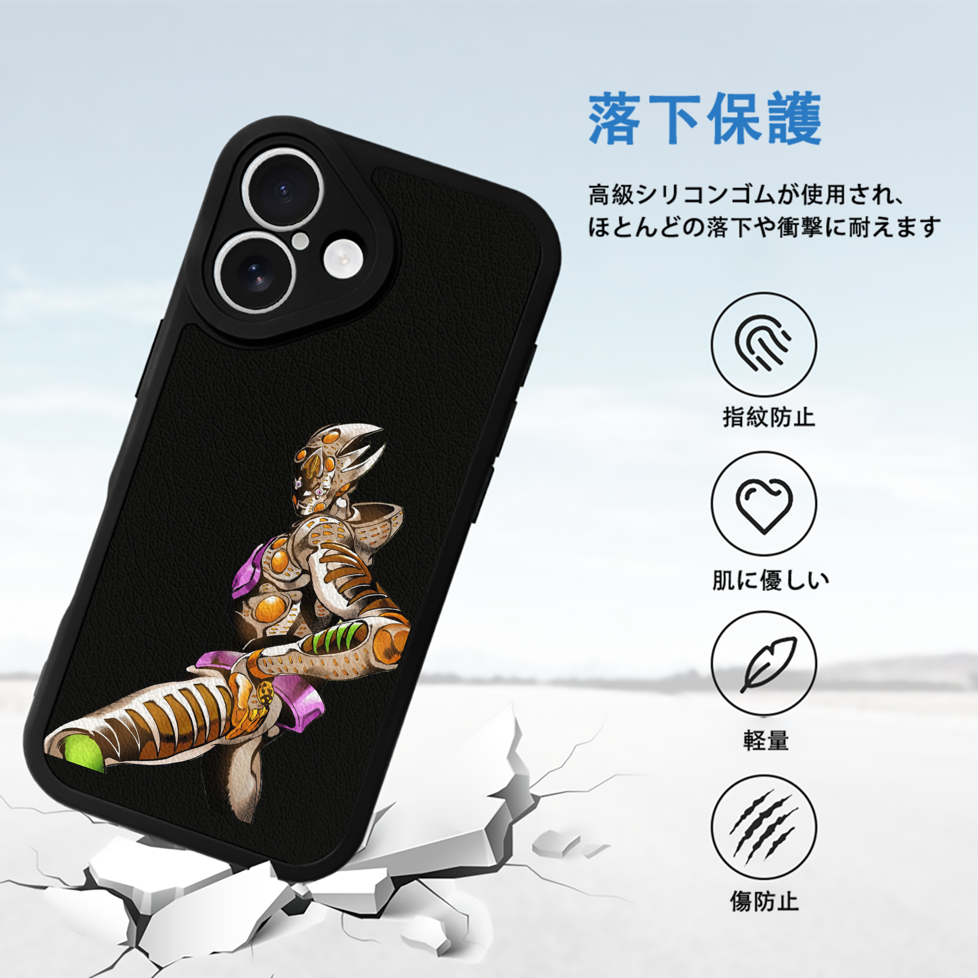 ジョジョの奇妙な冒険 ジョルノ?ジョバァーナ JoJo's Bizarre Adventure Giorno Giovanna 【iPhone 16シリーズ対応】シリコンスマホケース（レザー調） 材質：シリコン