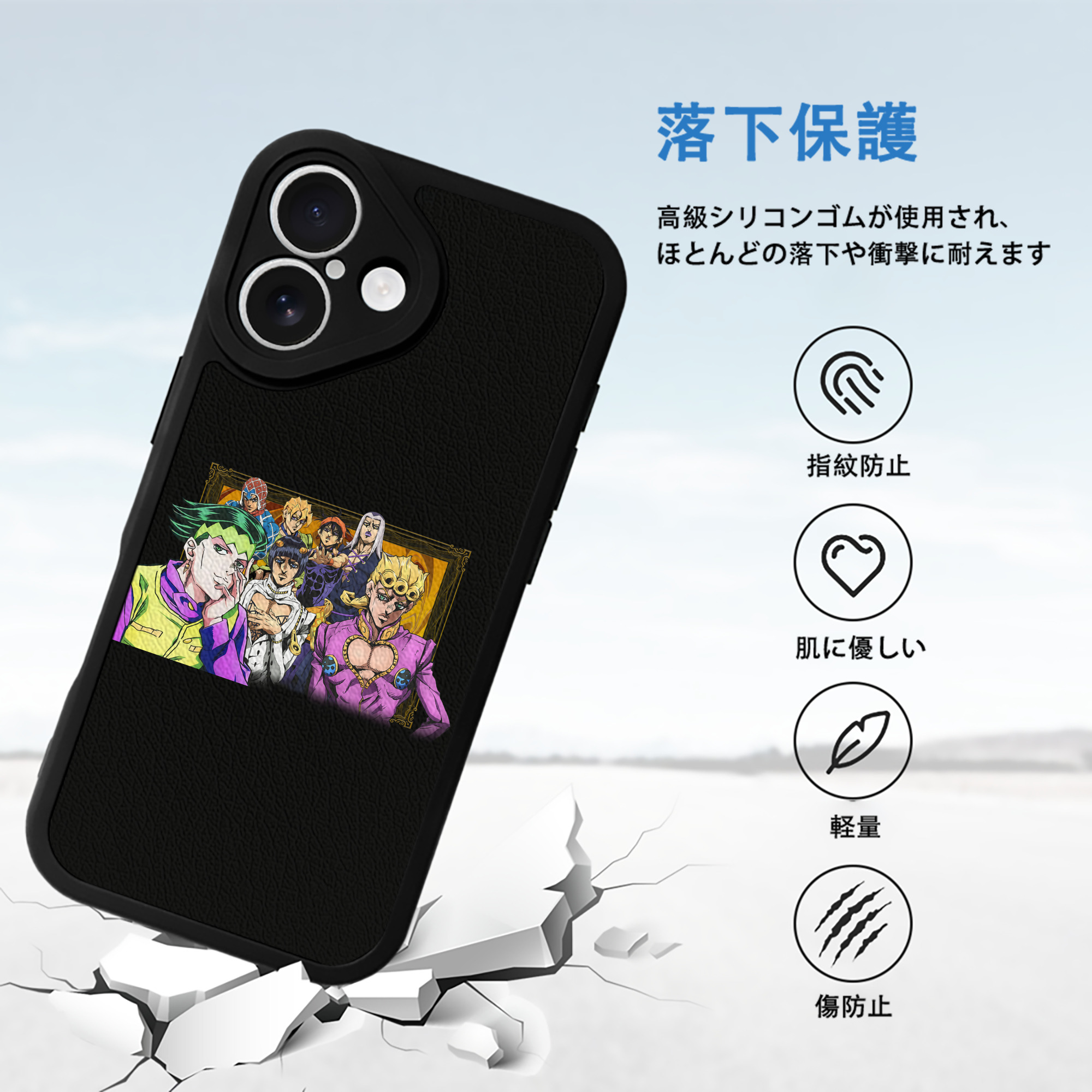 ジョジョの奇妙な冒険 ジョルノ?ジョバァーナ JoJo's Bizarre Adventure Giorno Giovanna 【iPhone 16シリーズ対応】シリコンスマホケース（レザー調） 材質：シリコン