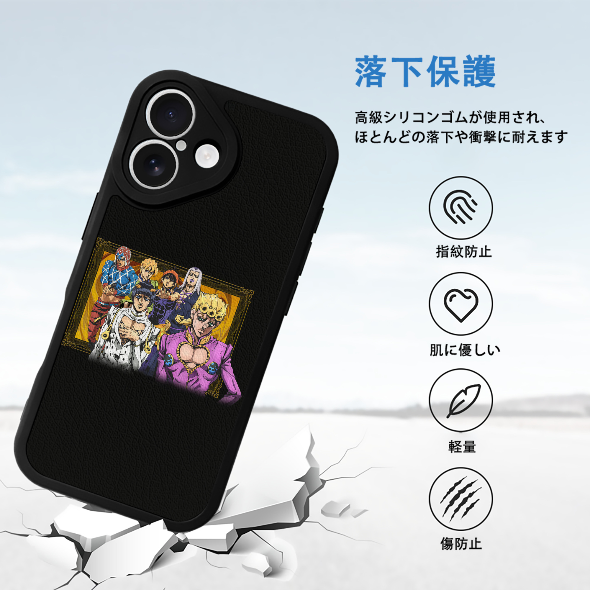 ジョジョの奇妙な冒険 ジョルノ?ジョバァーナ JoJo's Bizarre Adventure Giorno Giovanna 【iPhone 16シリーズ対応】シリコンスマホケース（レザー調） 材質：シリコン